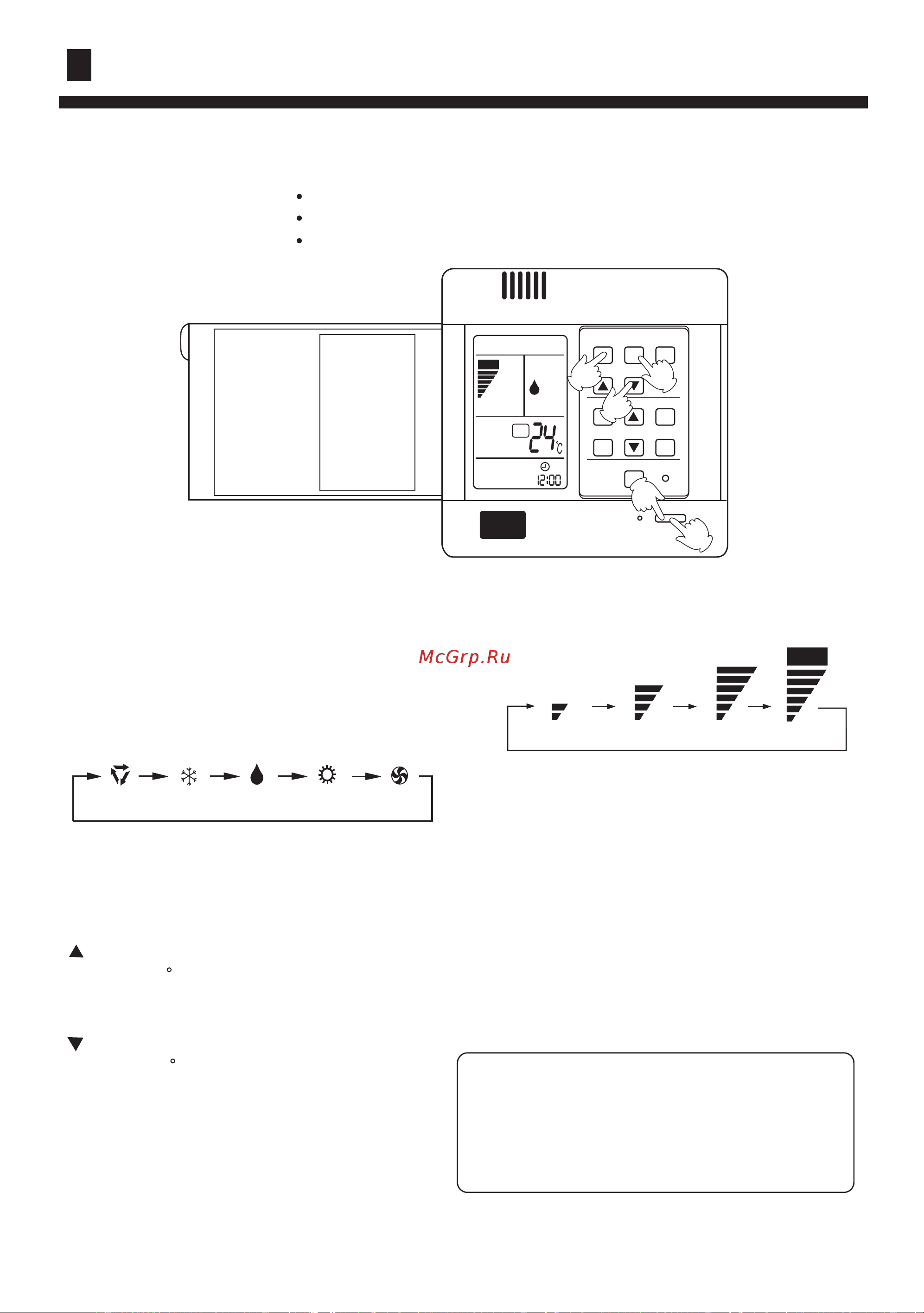 Haier HCFU-42HD03/R1 [12/21] Guide to operation