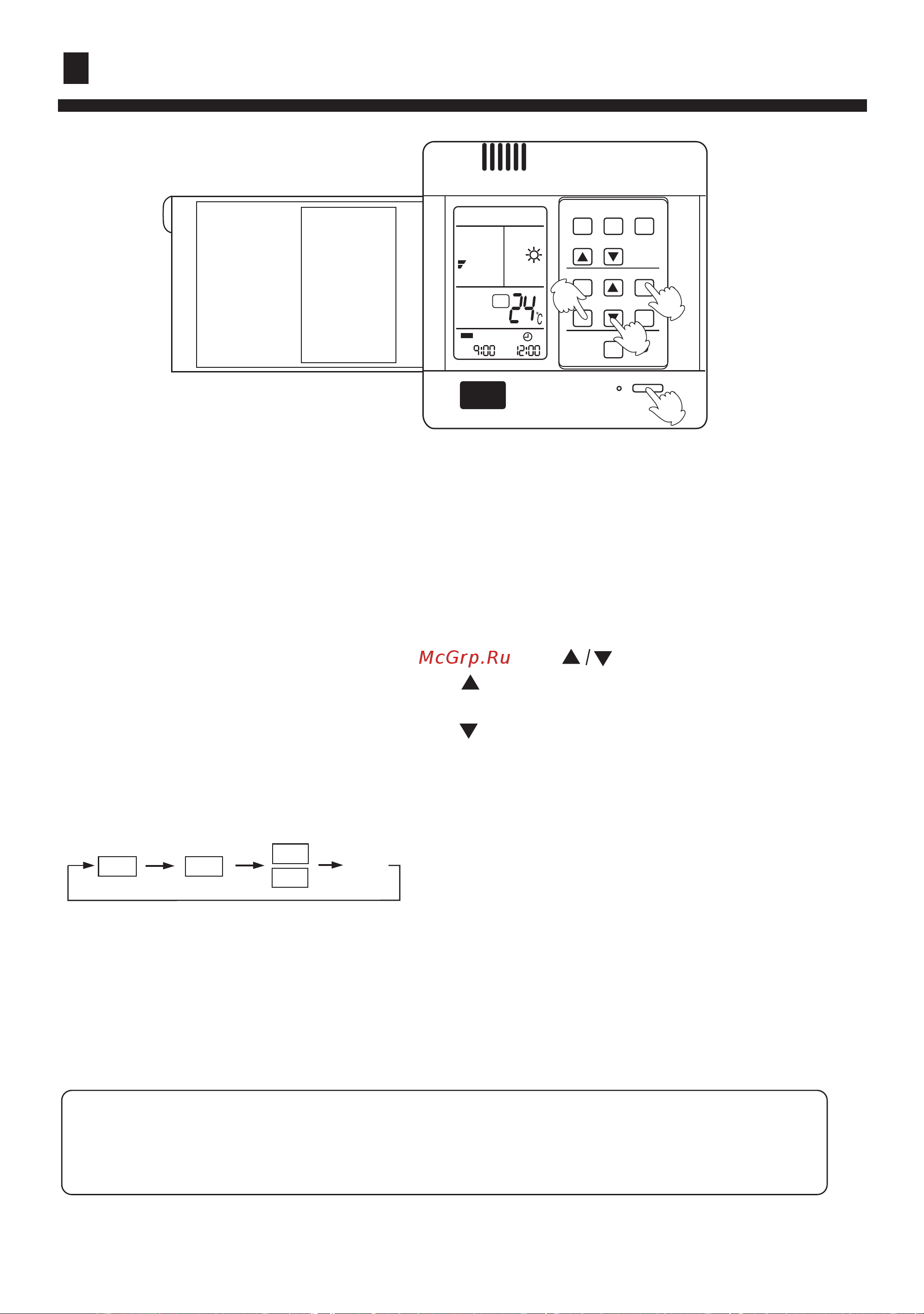Haier HCFU-42HD03/R1 [13/21] Guide to operation