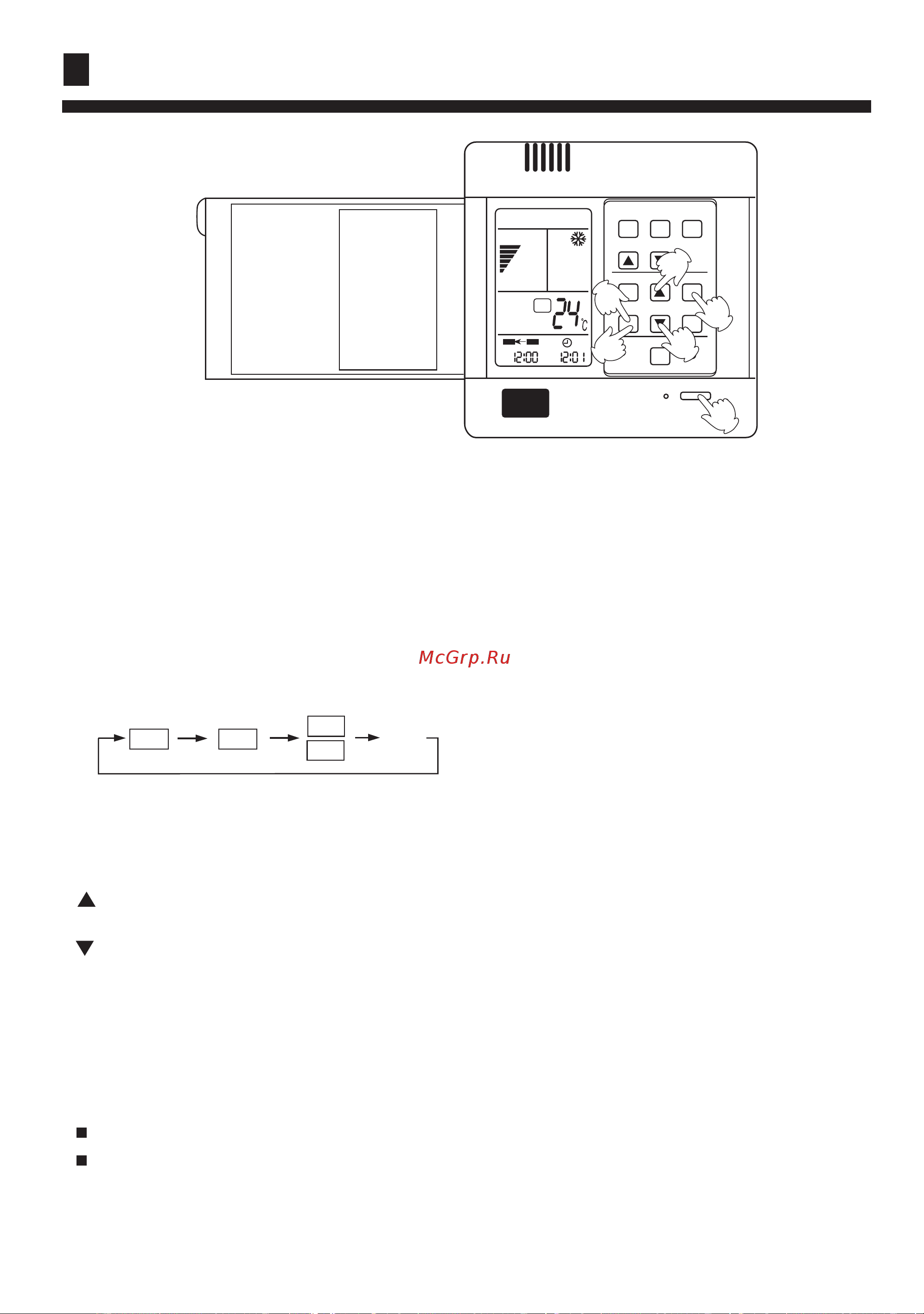 Haier HCFU-42HD03/R1 [14/21] Guide to operation