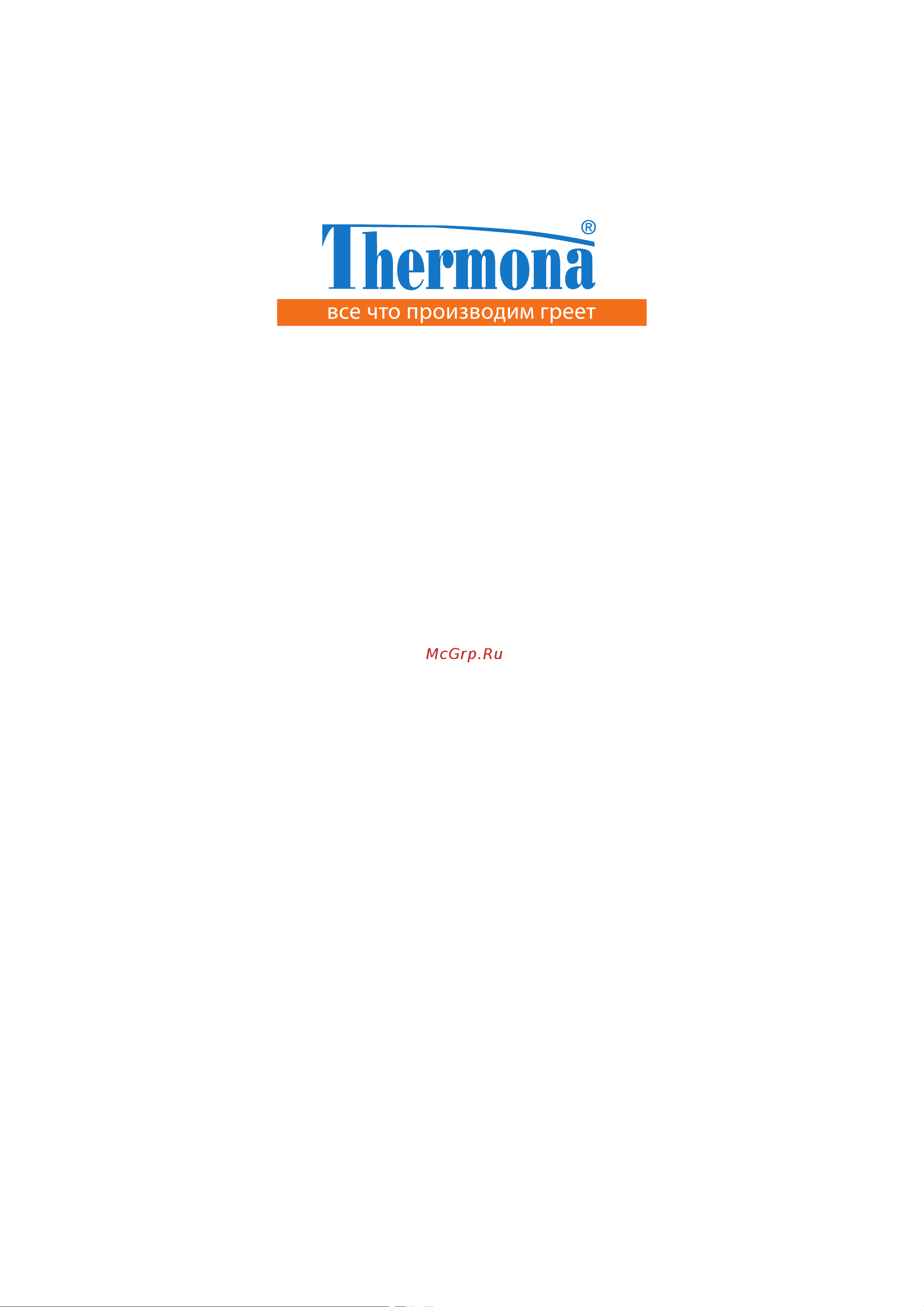 Thermona THERM TRIO 90 Инструкция по эксплуатации онлайн [2/44] 619185