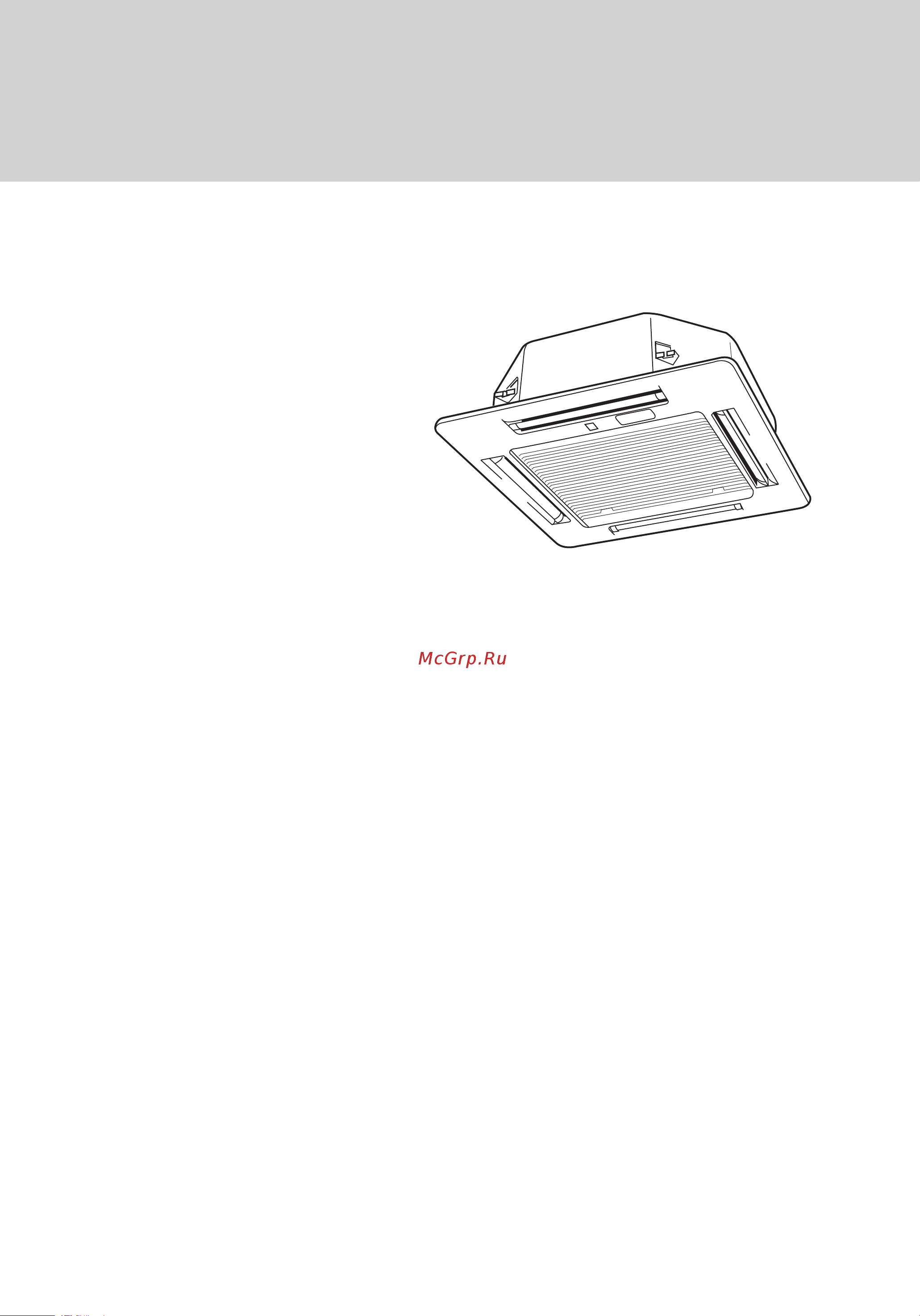 Haier HBU-18HD03/R1 Инструкция по эксплуатации онлайн