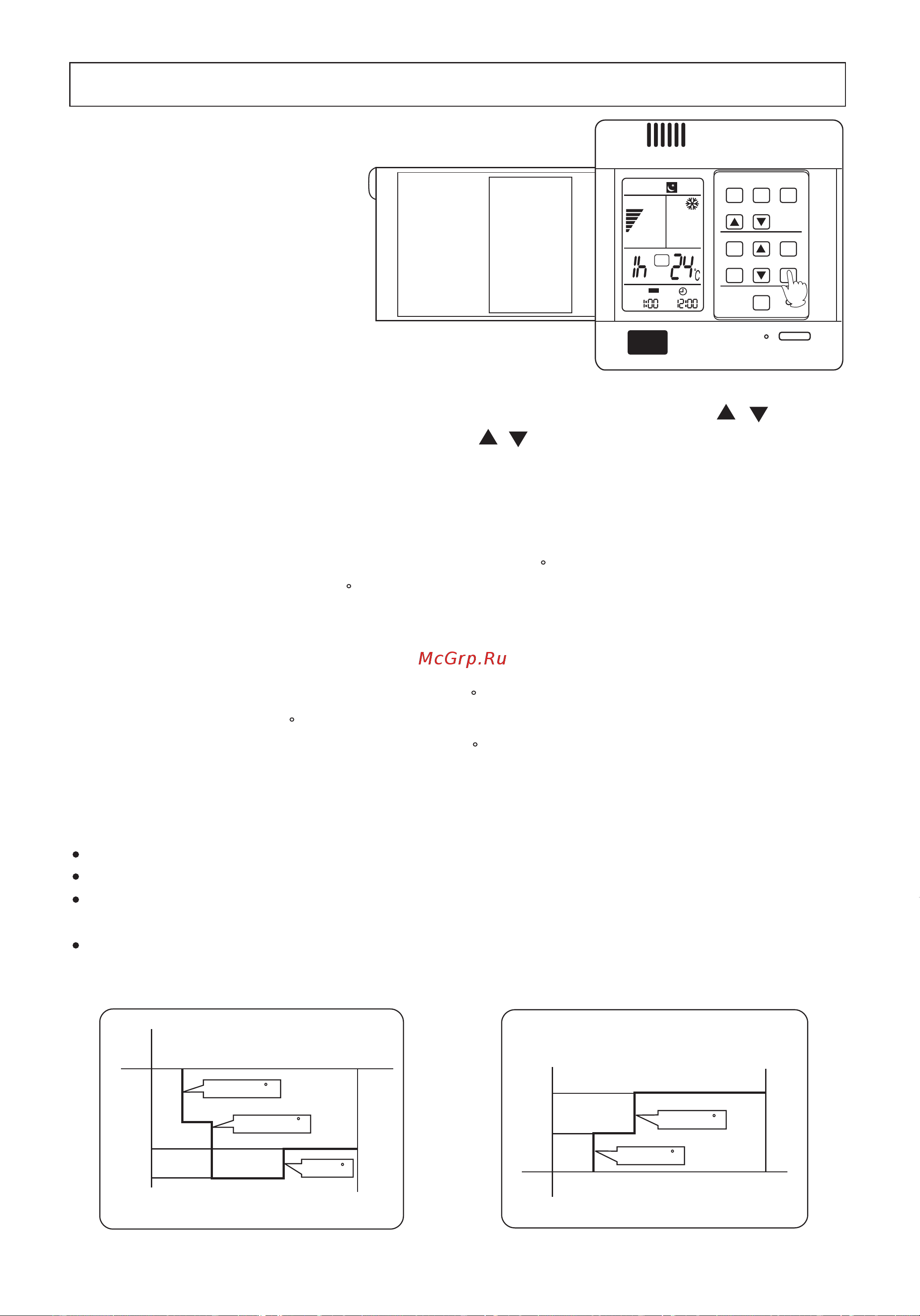 Haier HBU-18HD03/R1 [12/23] Guide to operation