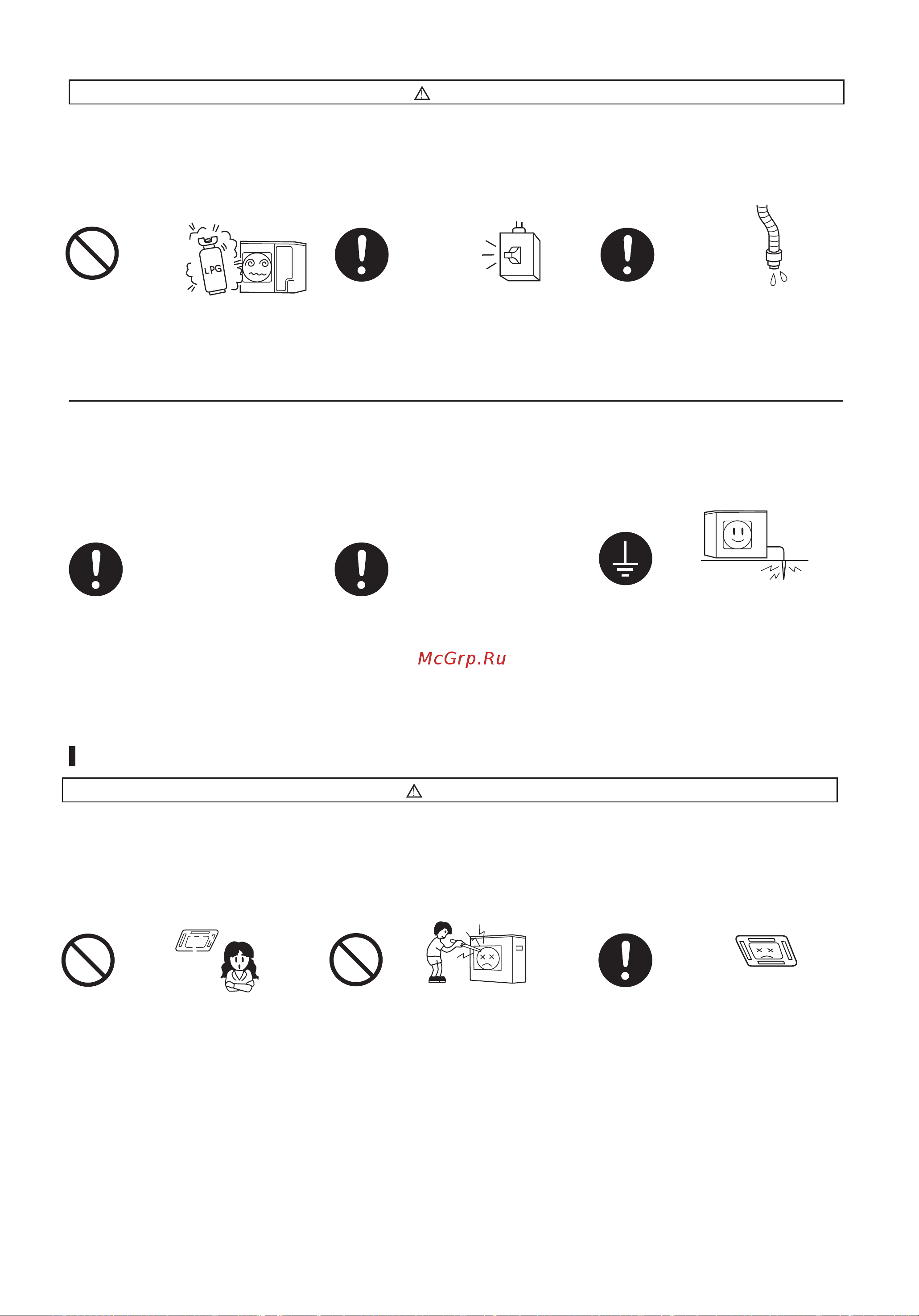 Haier HBU-18HD03/R1 [21/23] Cautions for operation