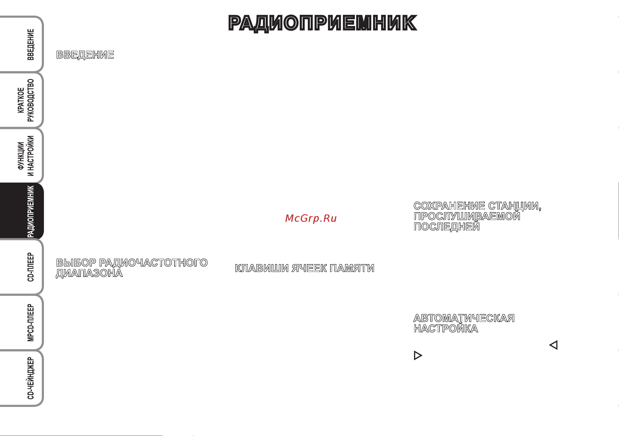 Fiat GRANDE PUNTO [15/34] Й лиашж