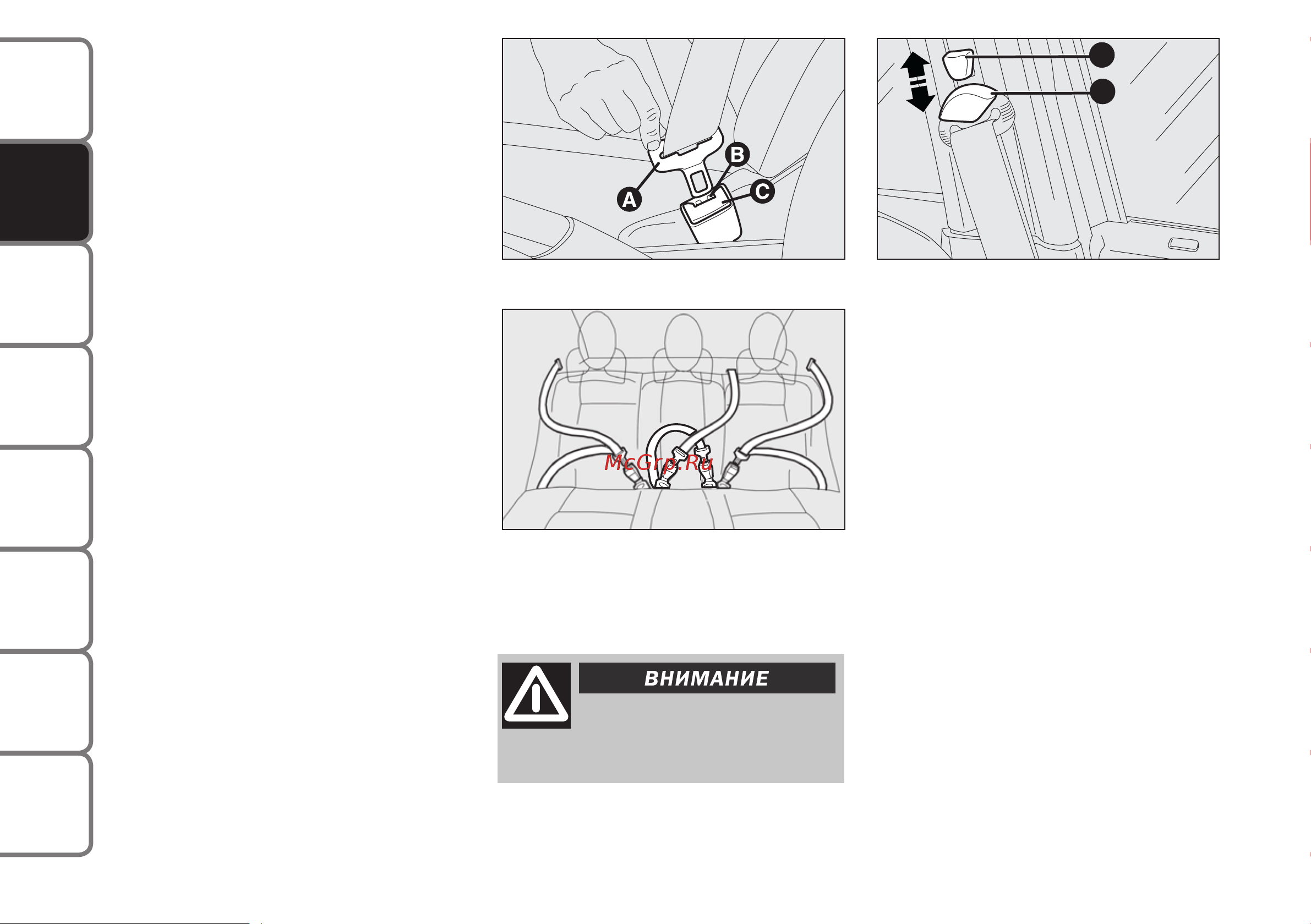Fiat LINEA [106/233] Seat belts