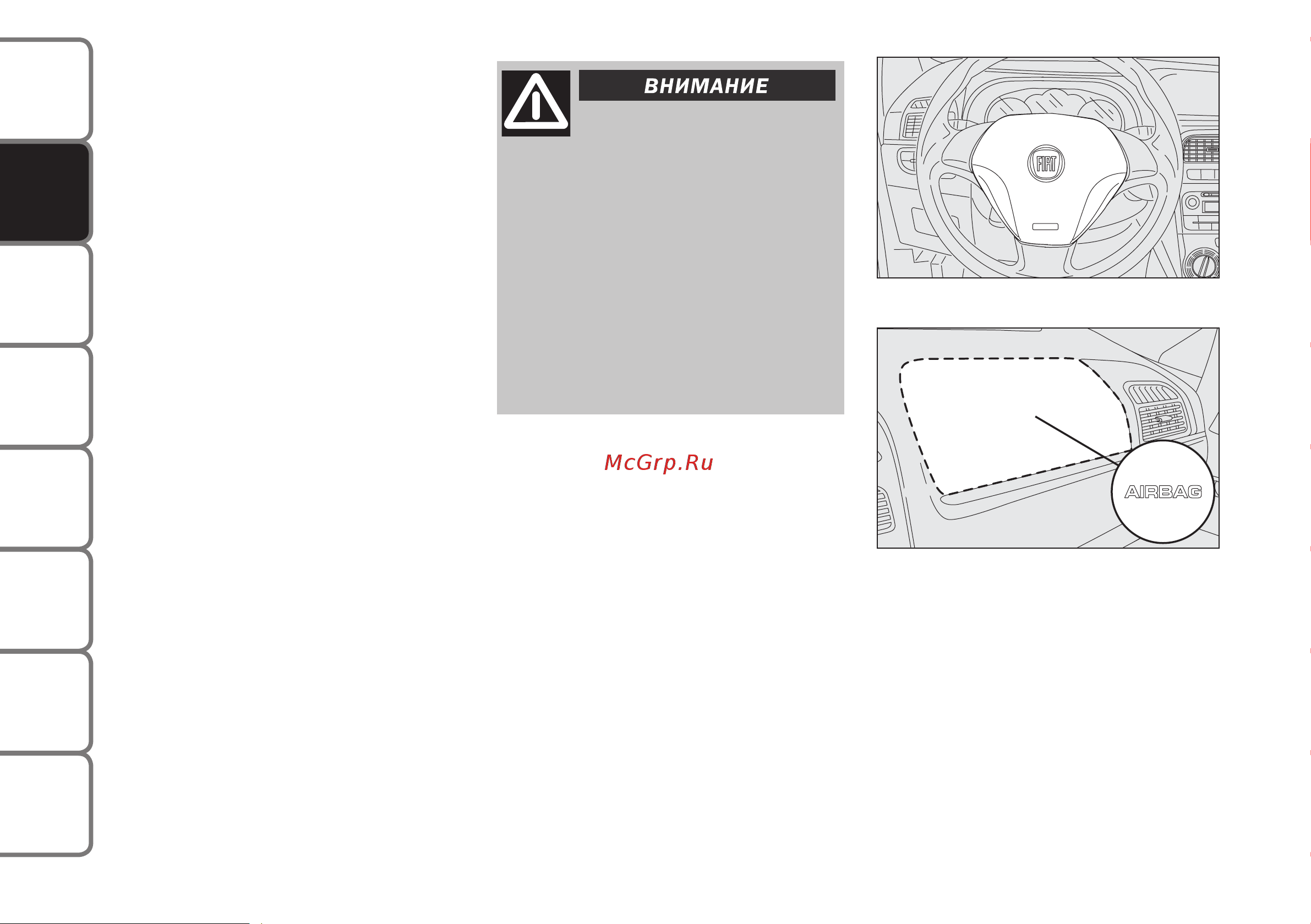 Fiat LINEA [118/233] Warning