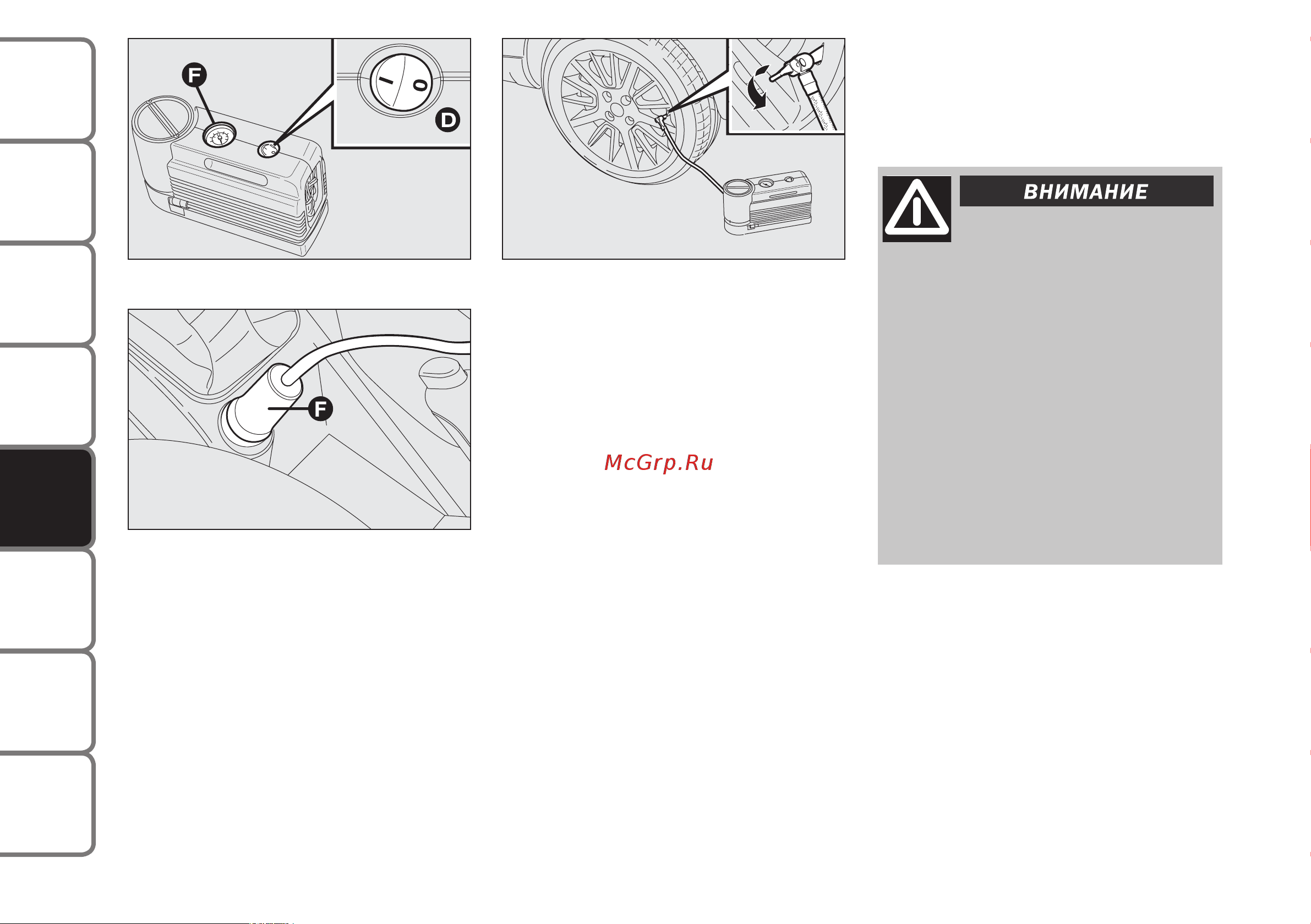 Fiat LINEA [160/233] Warning