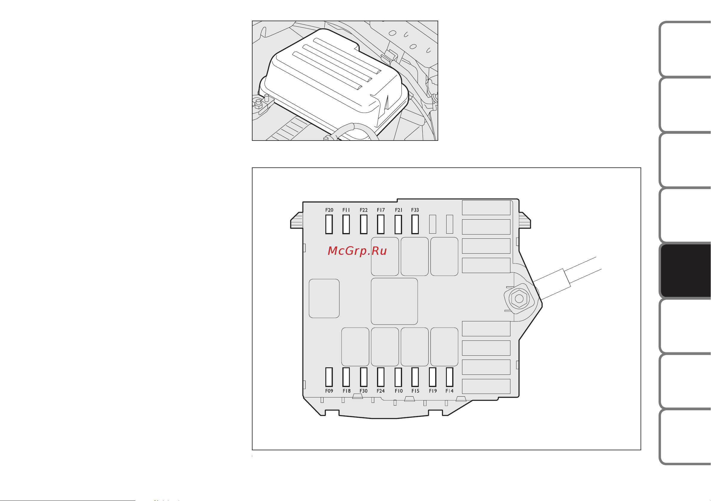 Fiat LINEA [173/233] Fuse box in engine compartment