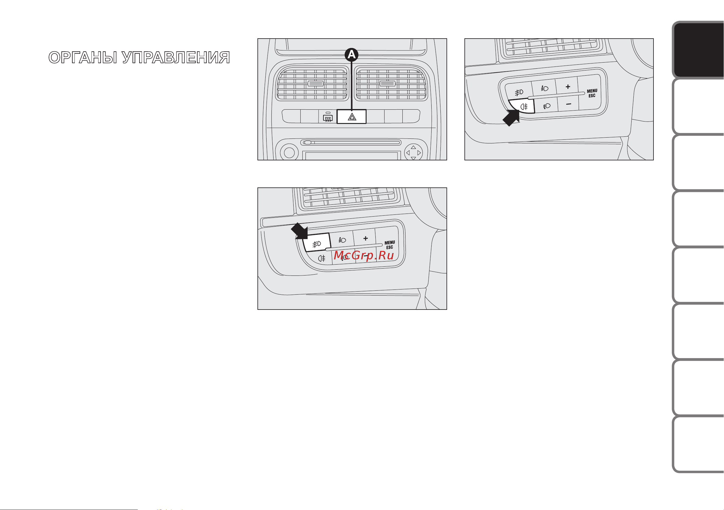 Fiat LINEA [77/233] Controls