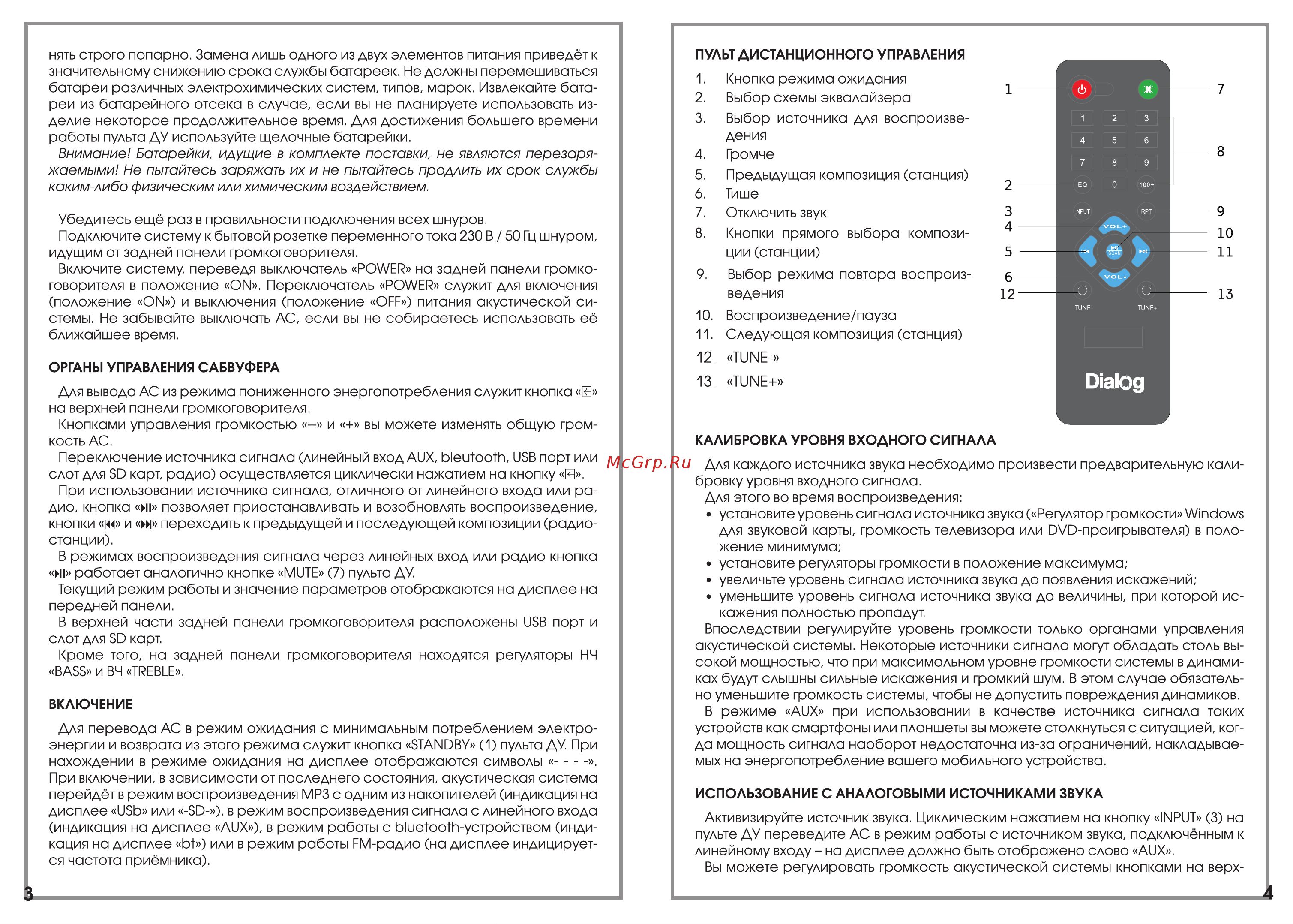 Dialog Progressive AP-1100 Руководство пользователя онлайн [4/4] 619293