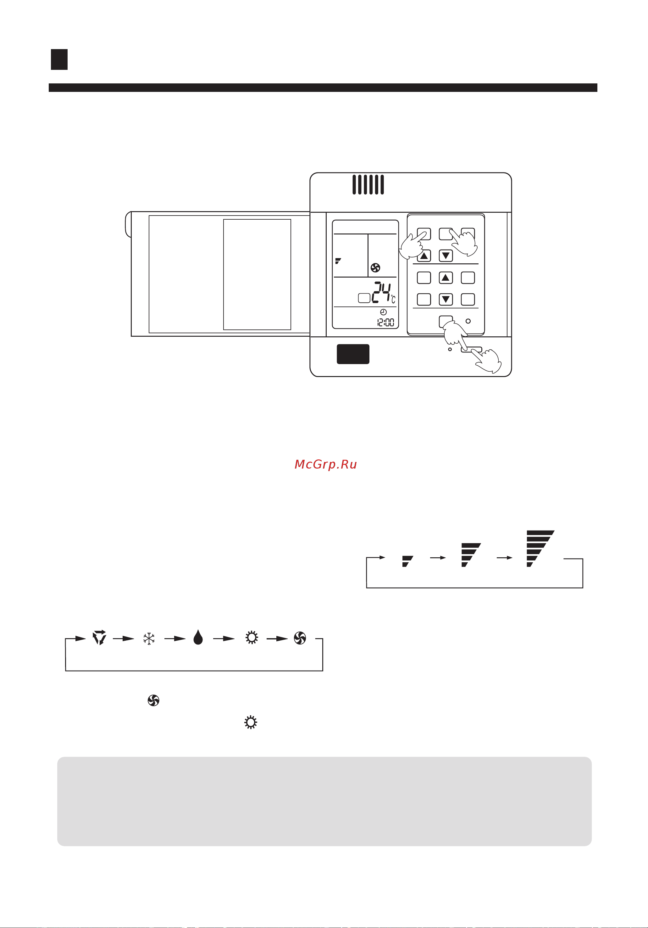 Haier HBU-28HD03/R1 [11/22] Guide to operation