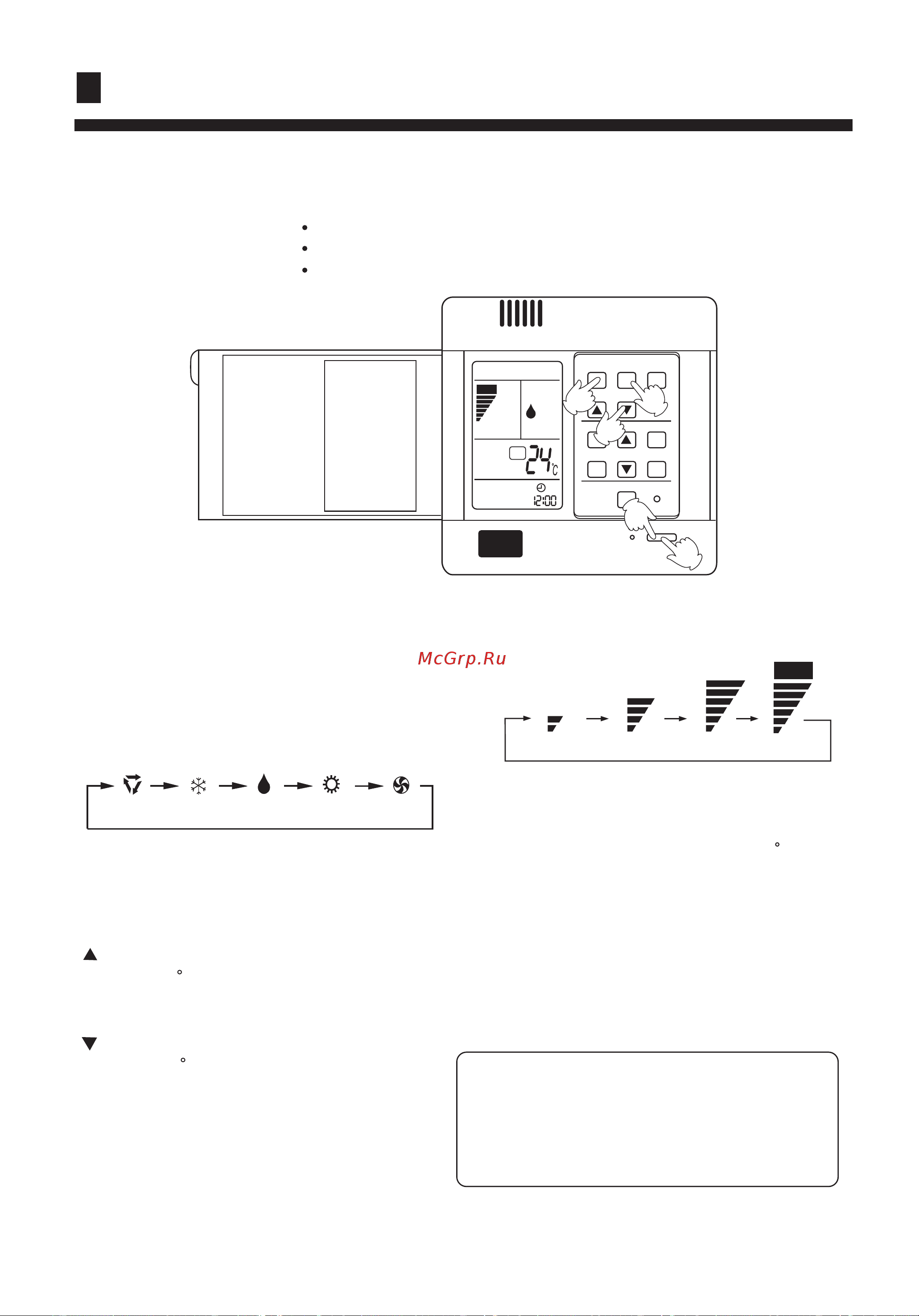 Haier HBU-24HE03/R1 [12/22] Guide to operation