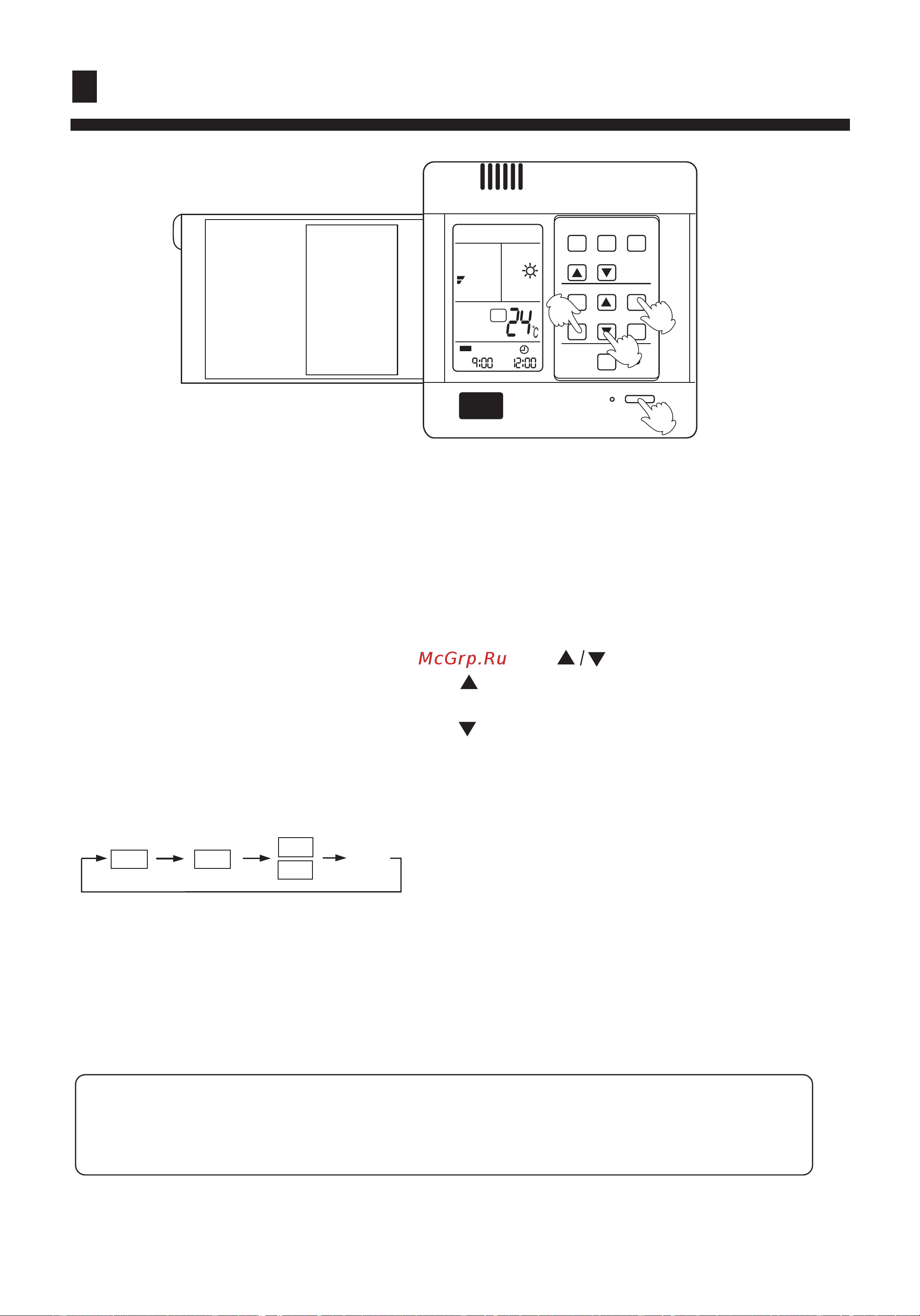Haier HBU-28HD03/R1 [13/22] Guide to operation