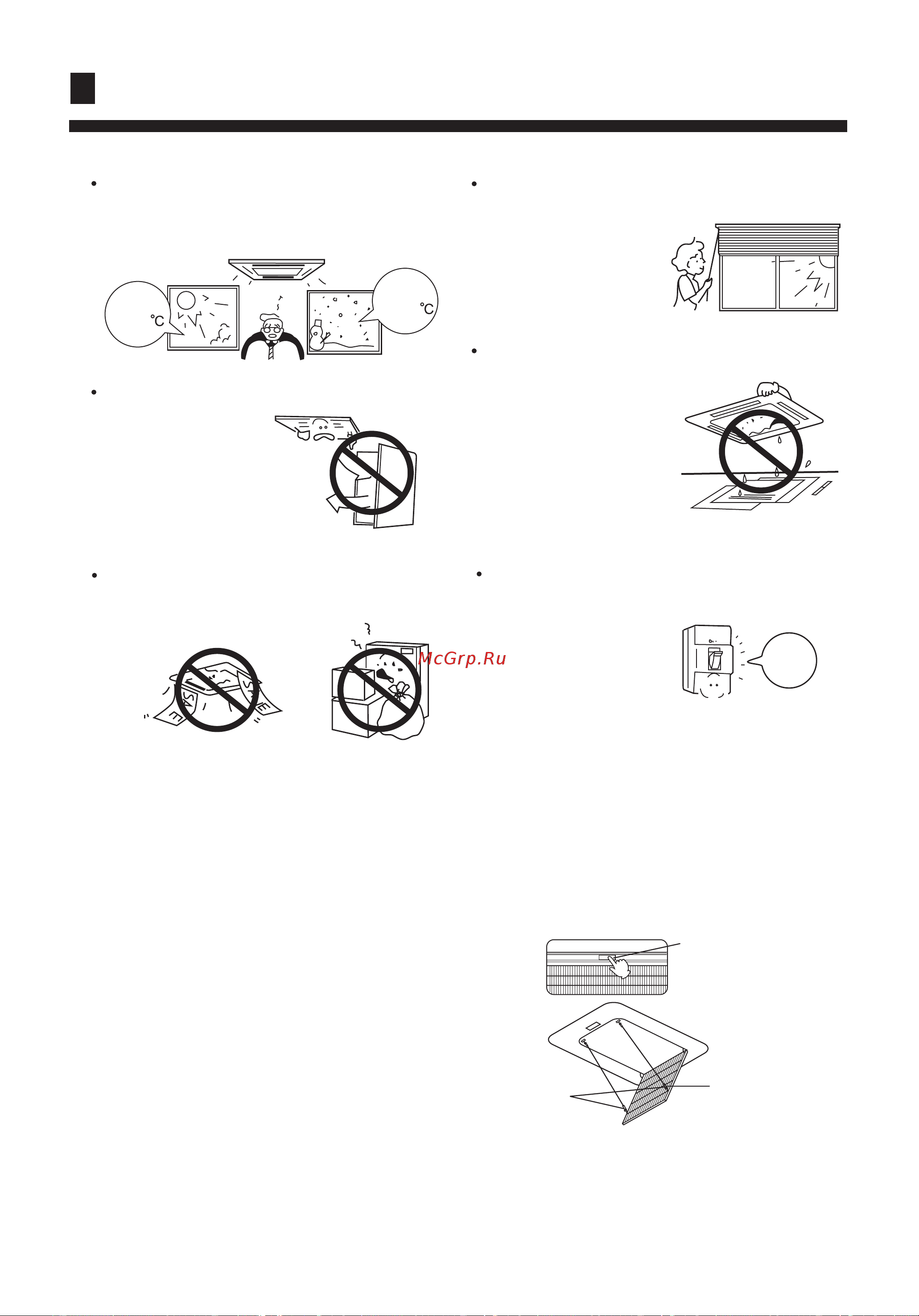 Haier HBU-24HE03/R1 [18/22] Maintenance