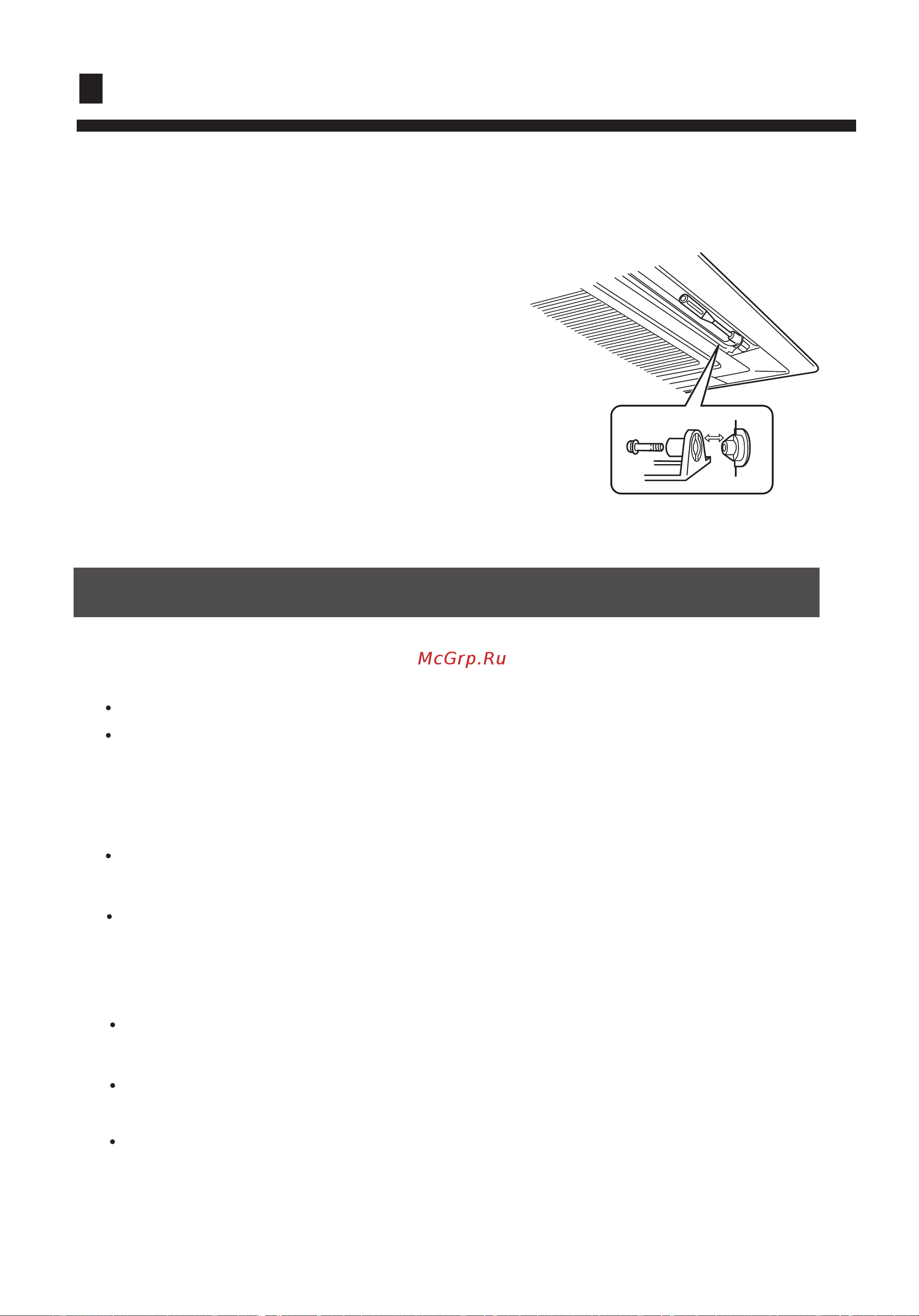Haier HBU-42HD03/R1 [21/22] Maintenance