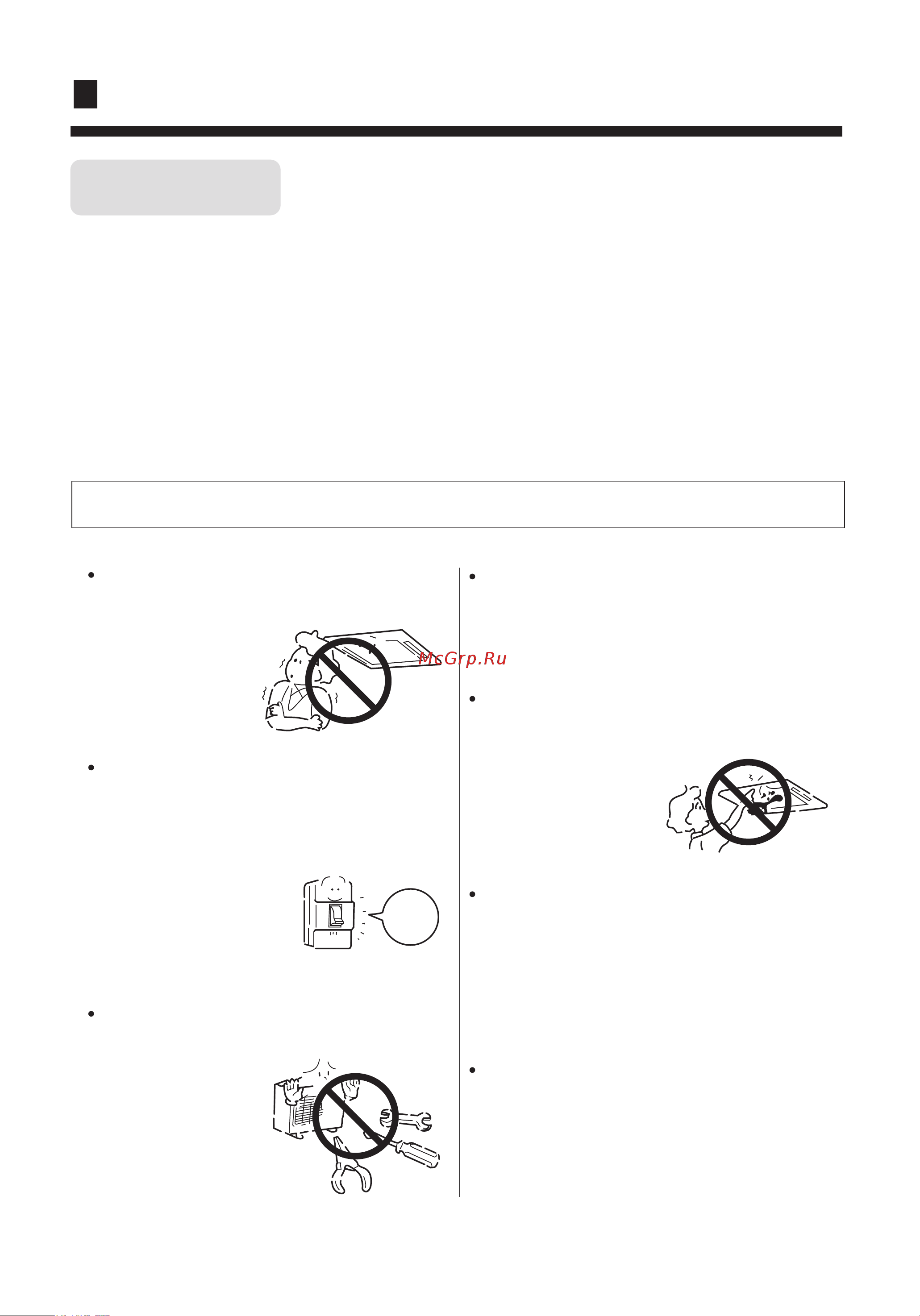 Haier AB42NACBCA [5/22] Cautions