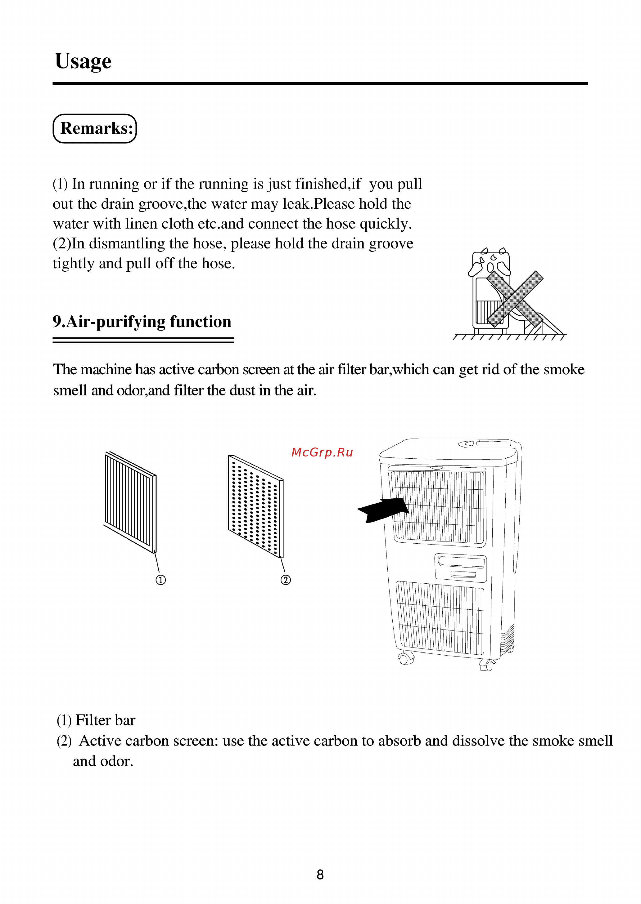 Haier AU082AJNAA [9/16] Air purifying function