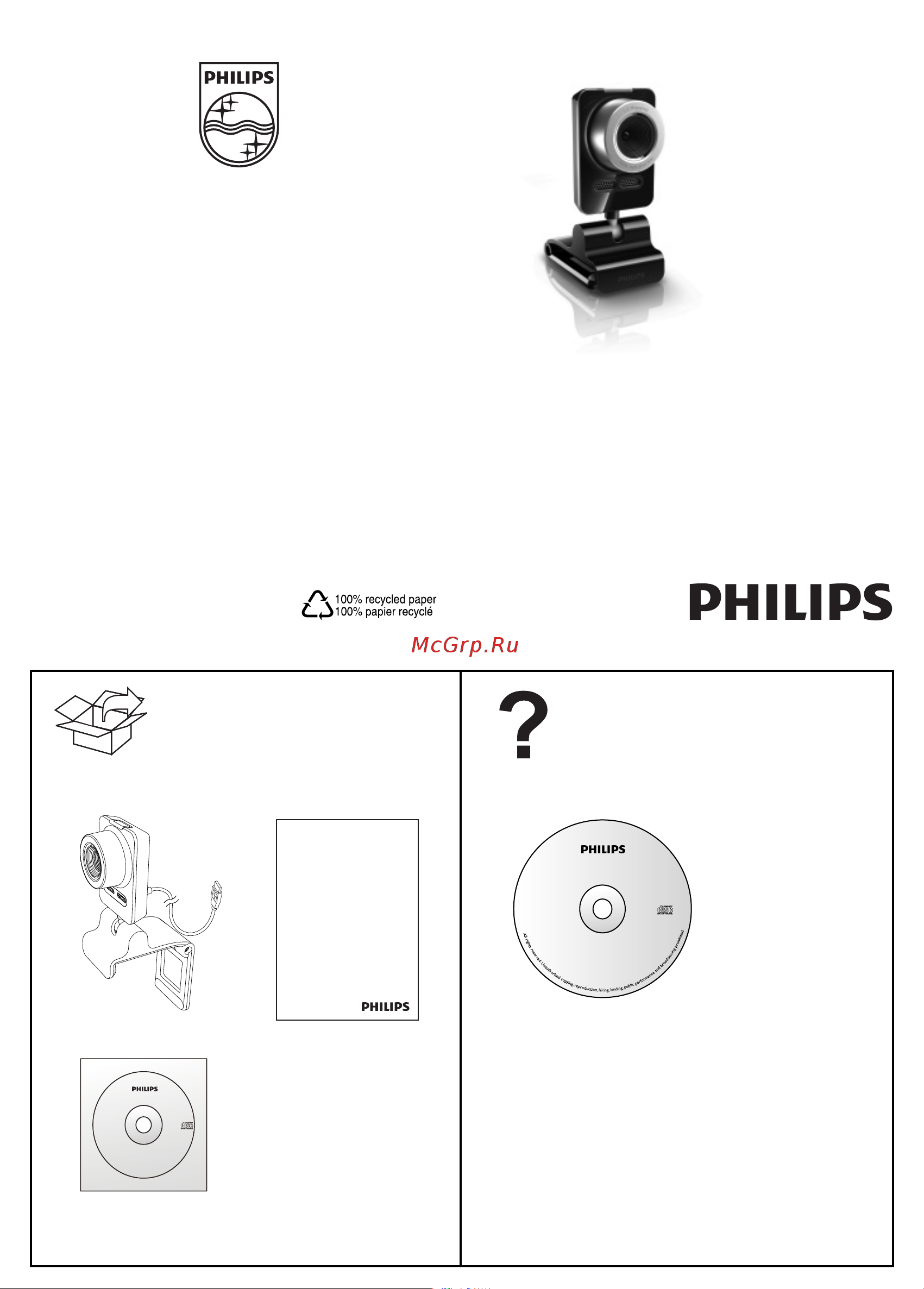 Philips SPZ5000 Краткое руководство онлайн