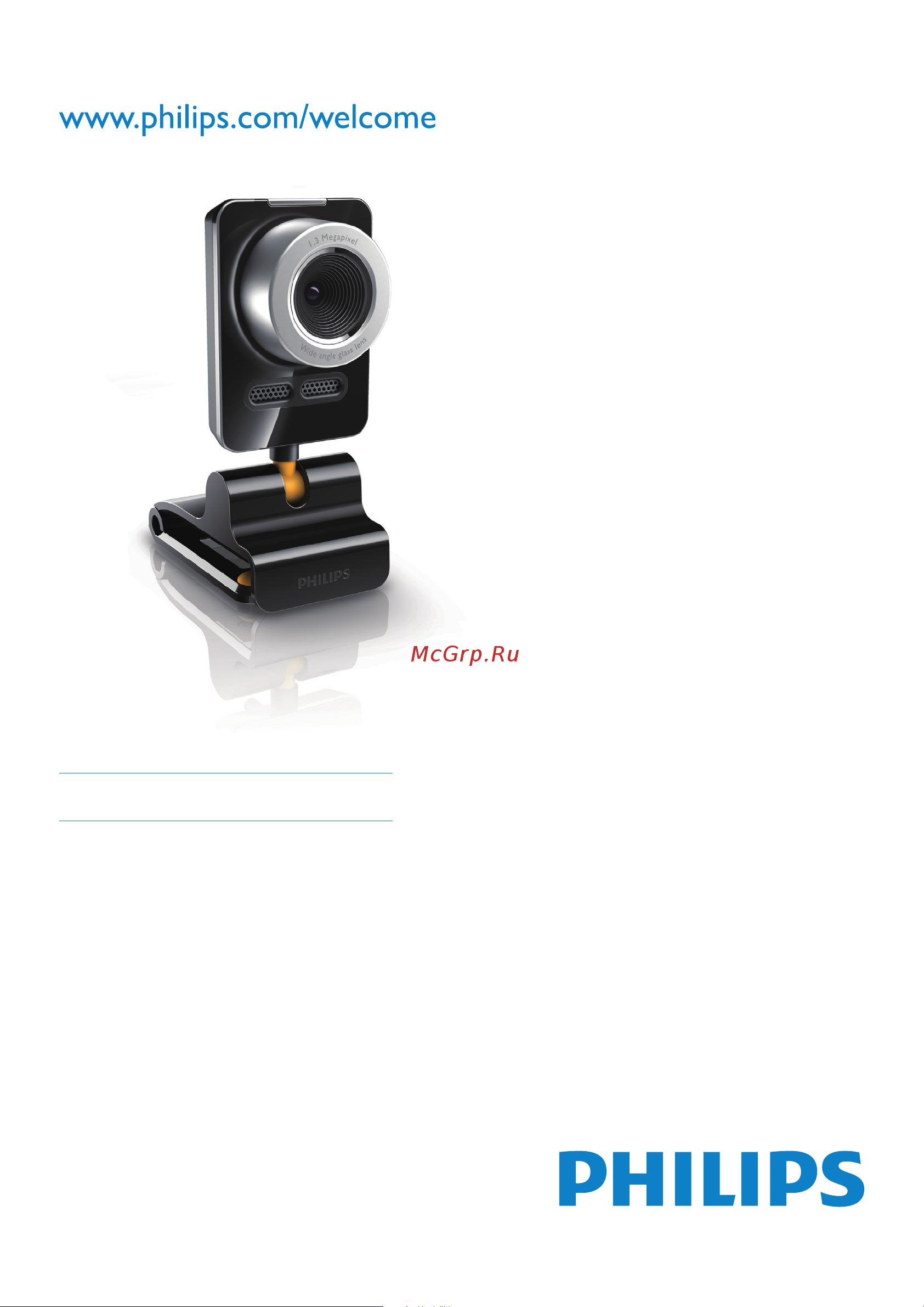 Philips SPZ5000 Руководство пользователя онлайн