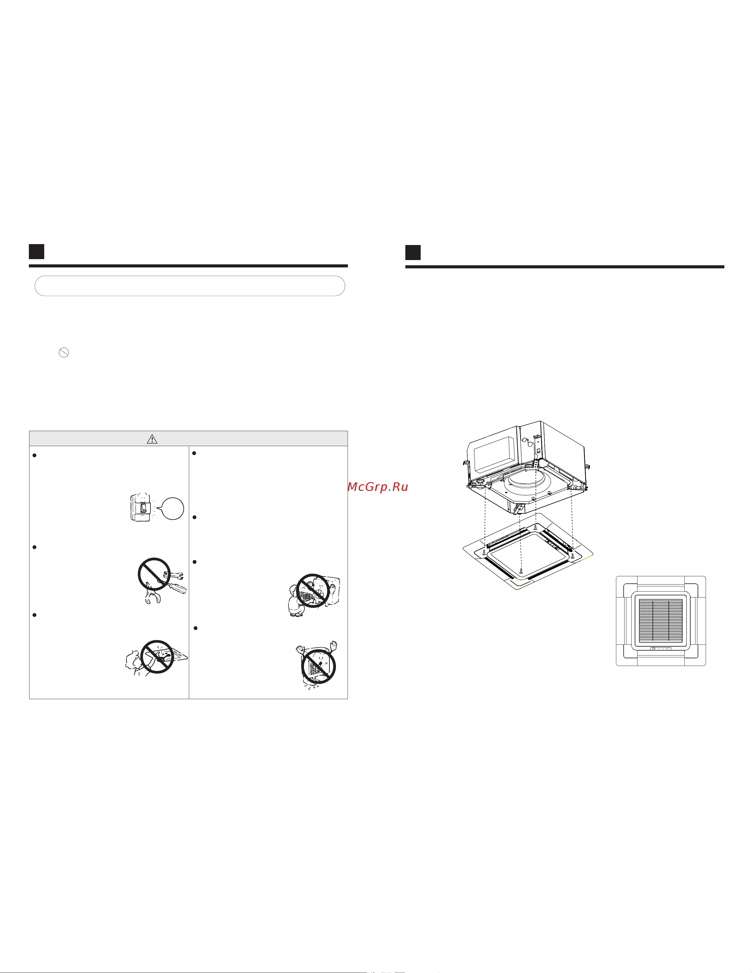 Haier AB092FCBIA [7/11] Installation procedures