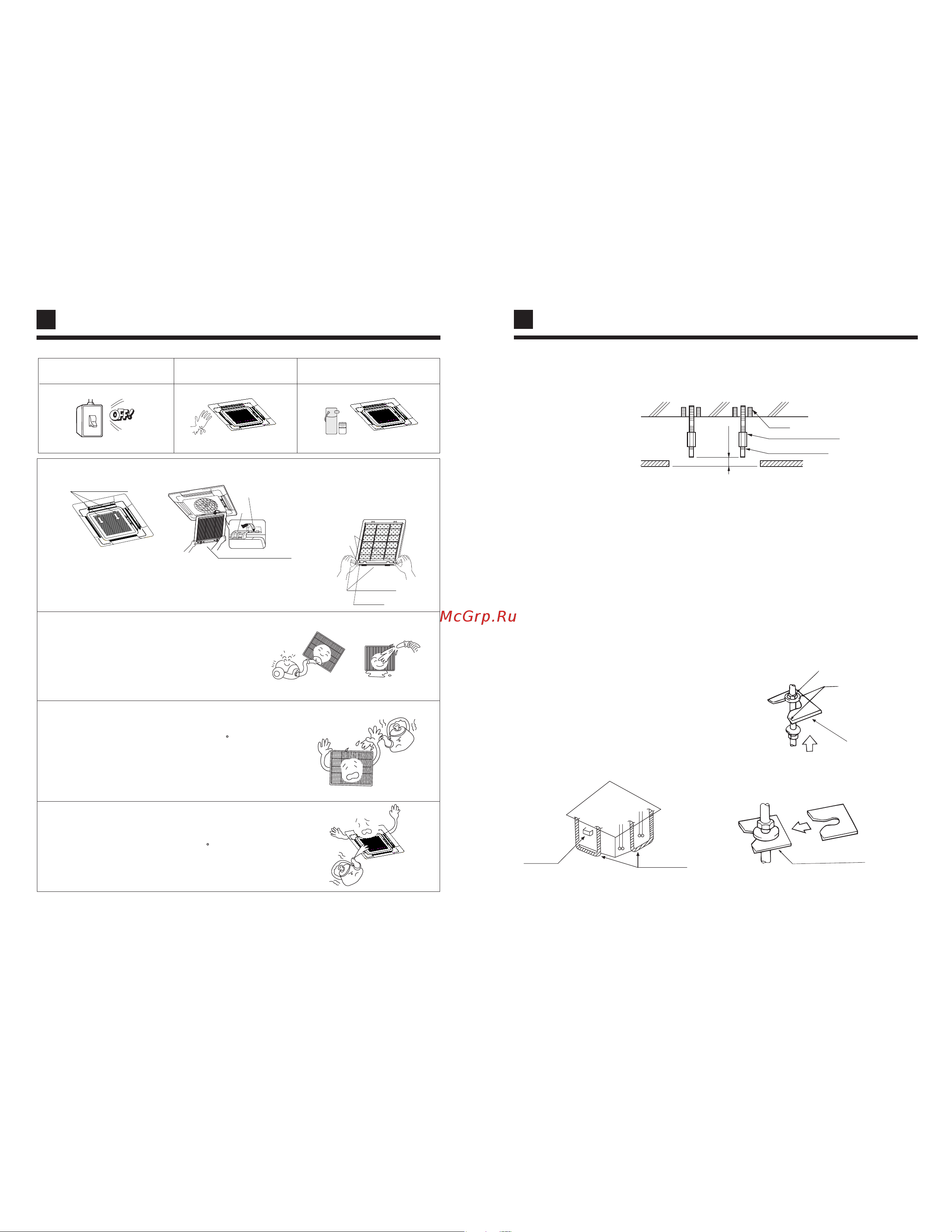 Haier AB092FCBIA [9/11] Installation procedures