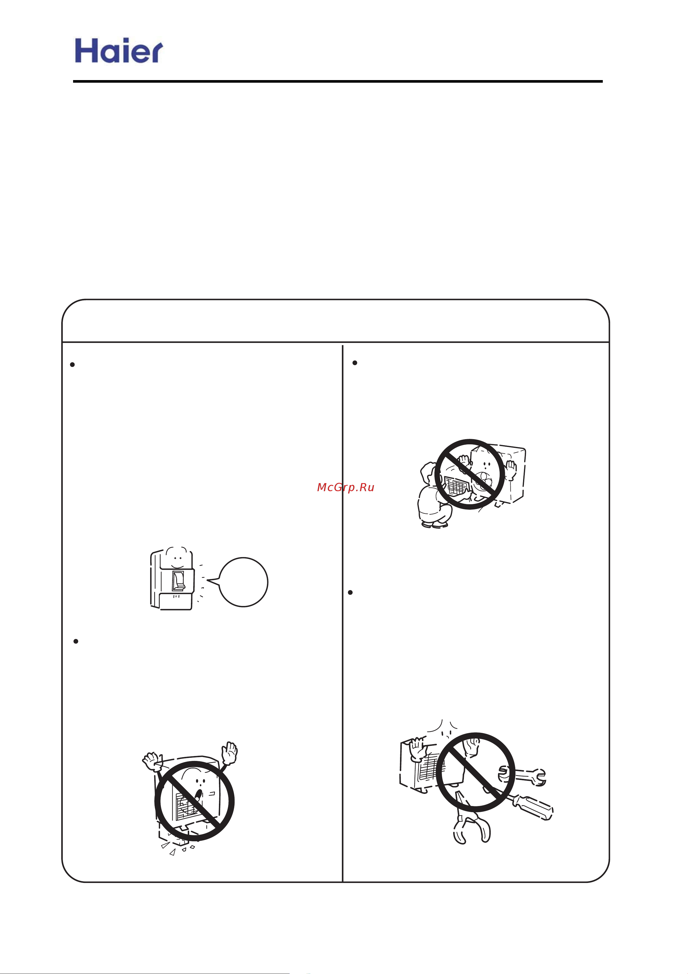 Haier AB092FCBIA [14/126] Warning