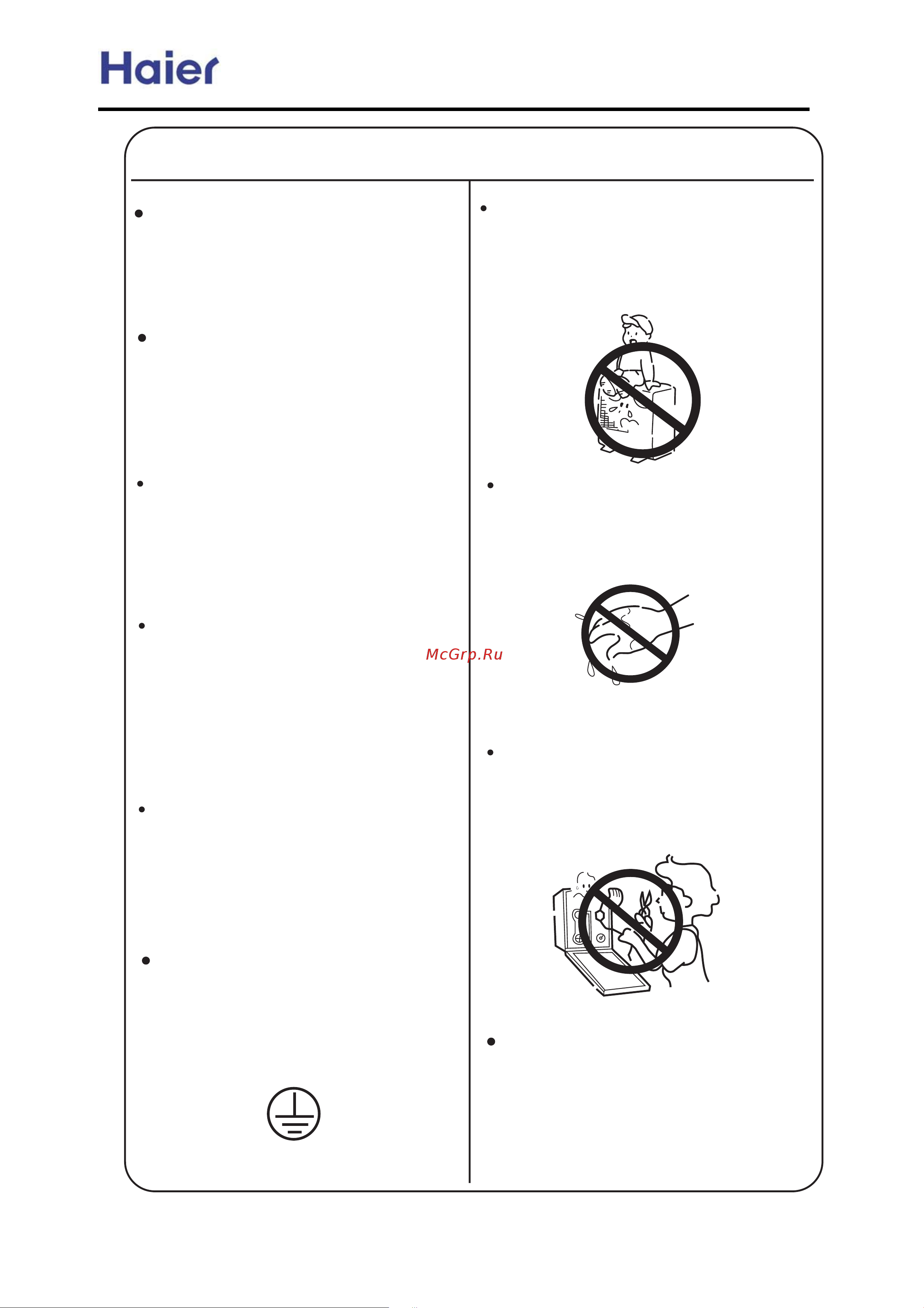 Haier AB092FCBIA [15/126] Commercial air conditione