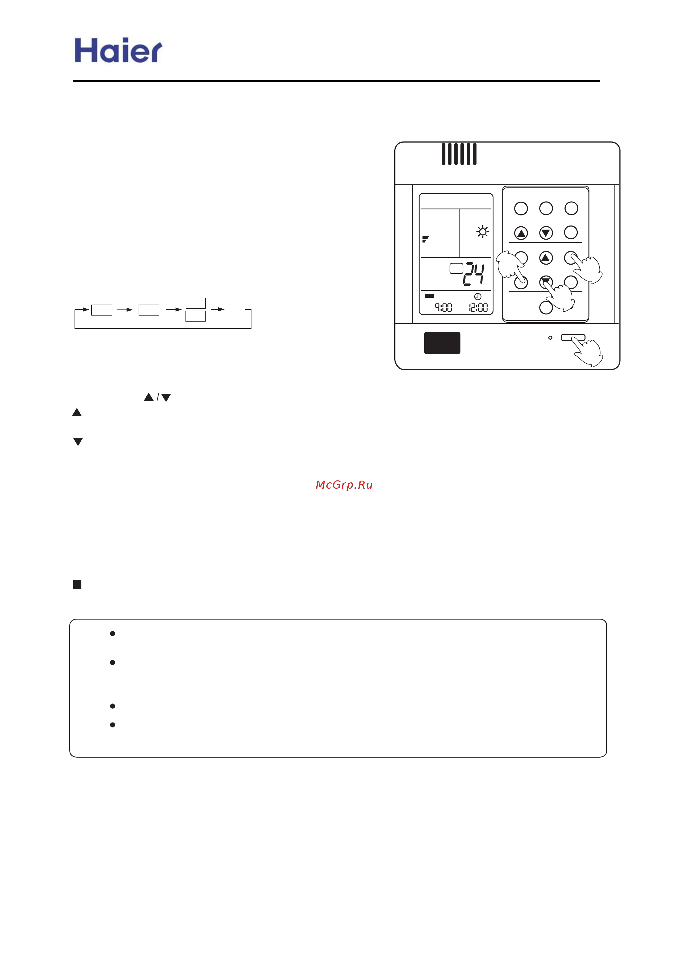 Haier AB092FCBIA [58/126] Commercial air conditione