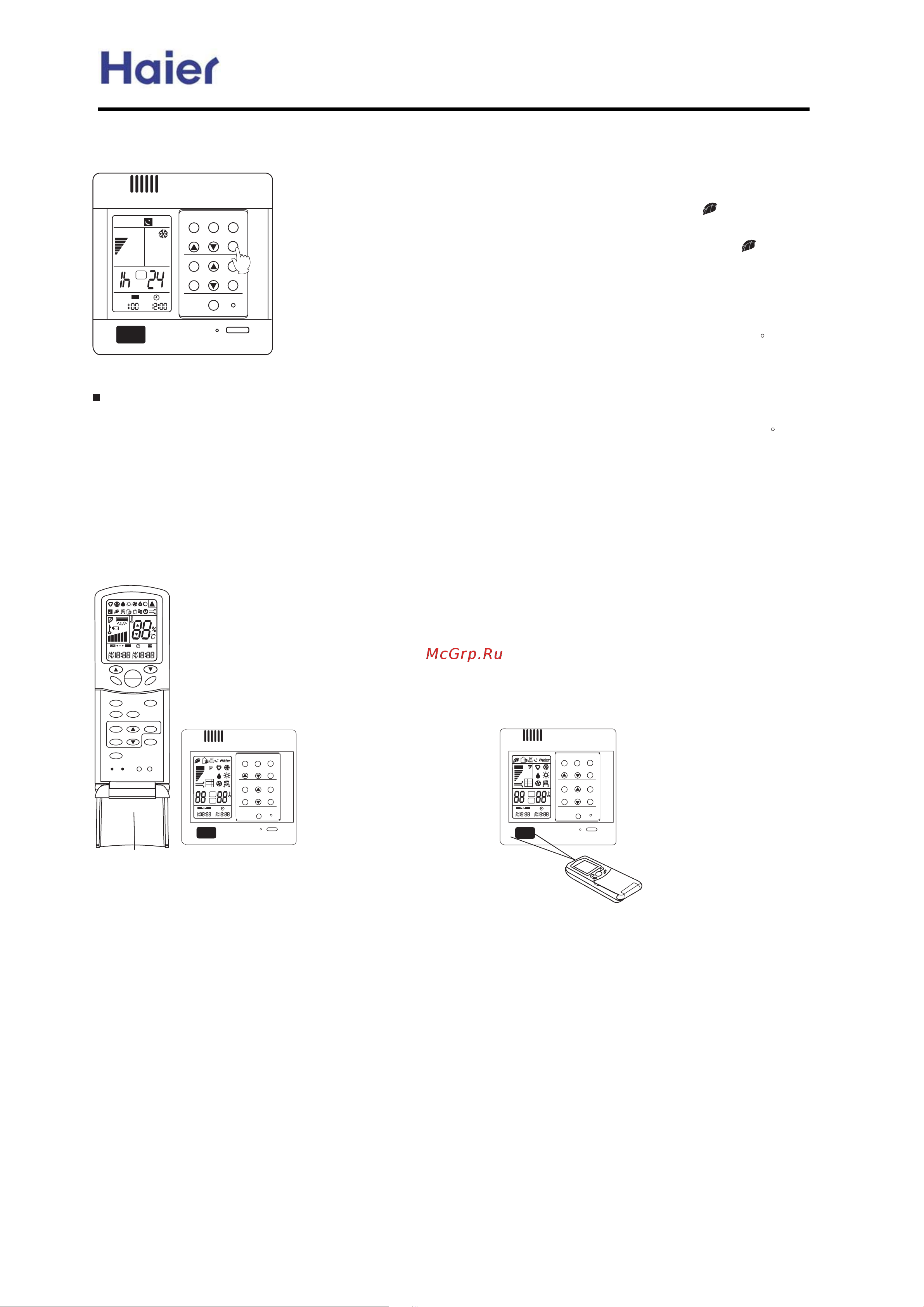 Haier AB092FCBIA [62/126] Commercial air conditione