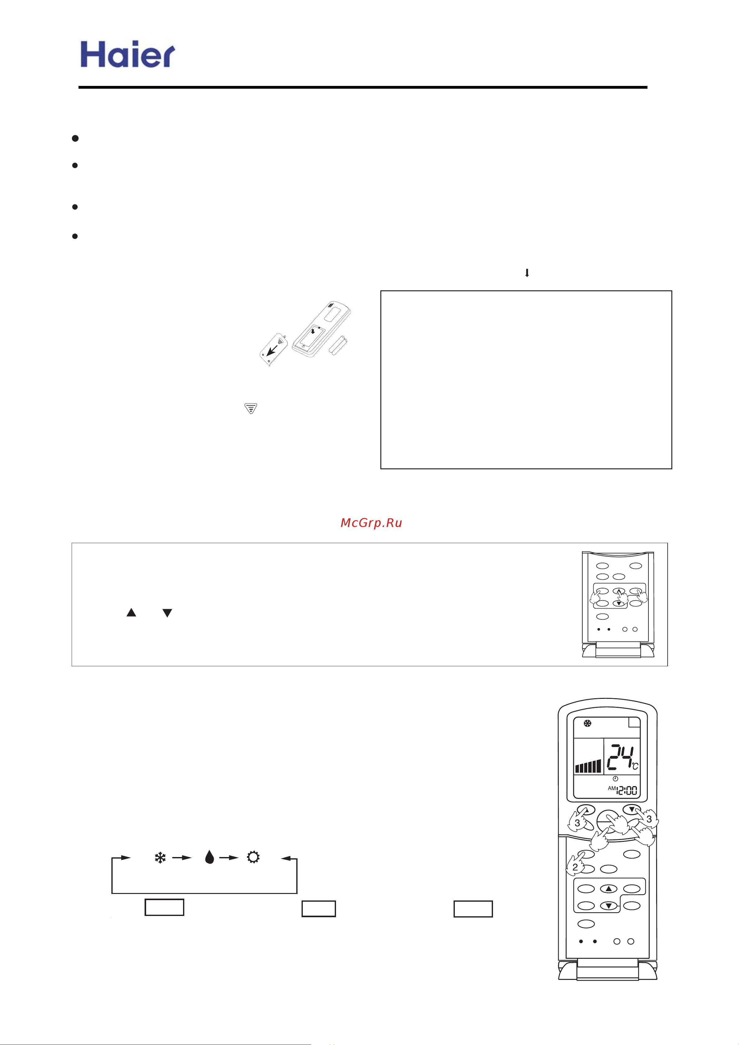 Haier AS142FCBHA [66/126] Commercial air conditione