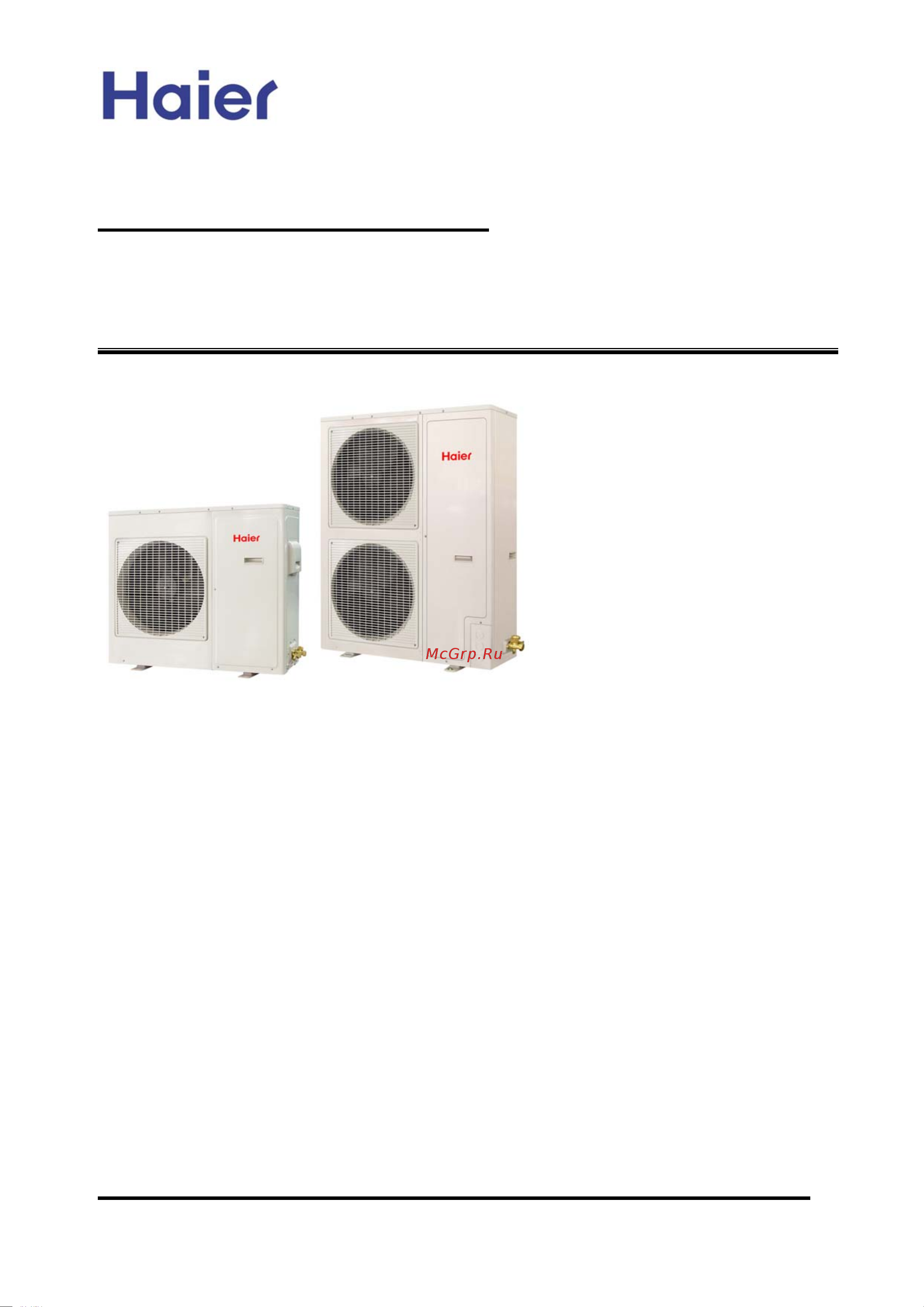 Haier AE092FCAMA Сервис мануал онлайн