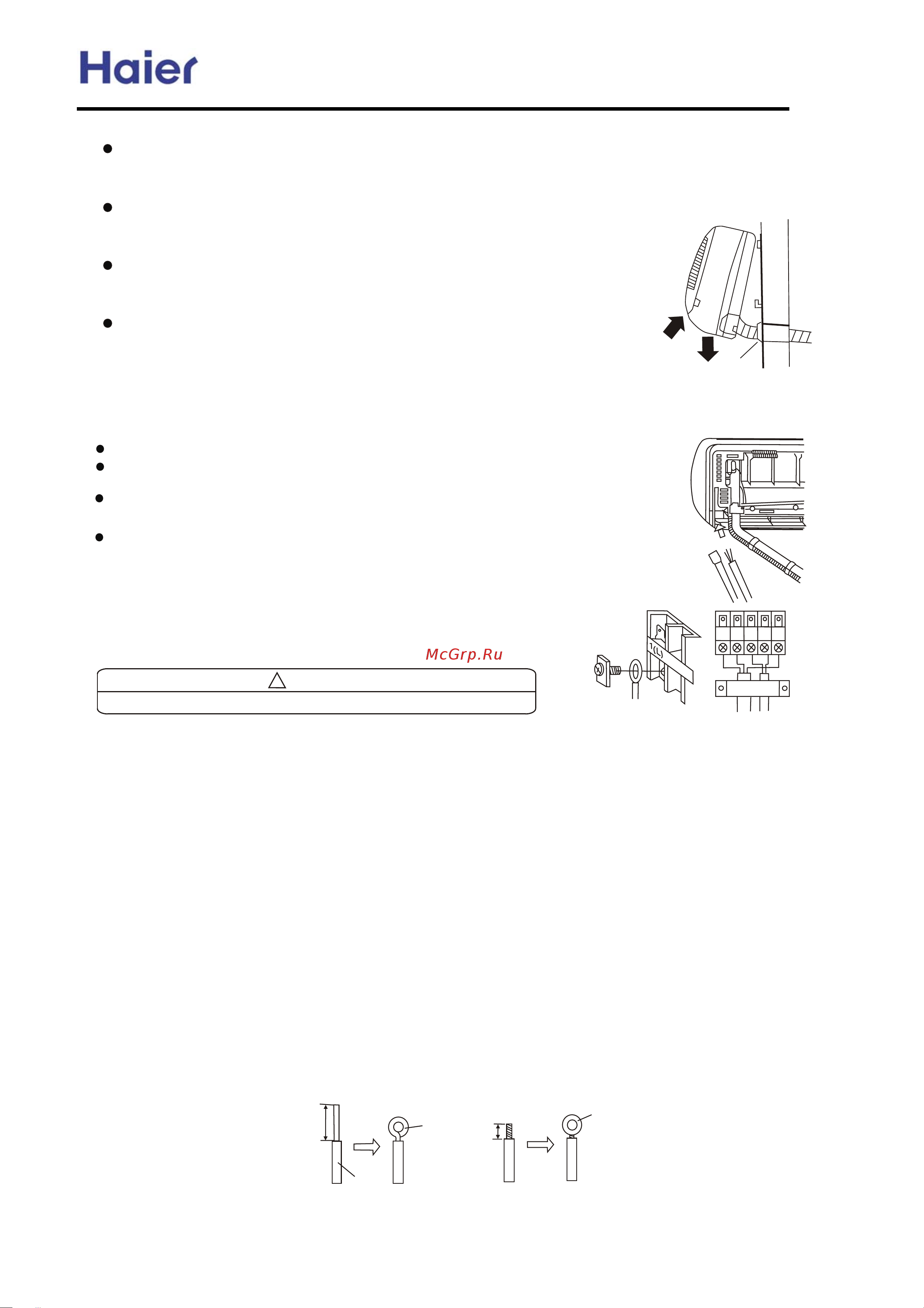 Haier AE122FLAIA Сервис мануал онлайн [54/139] 619469