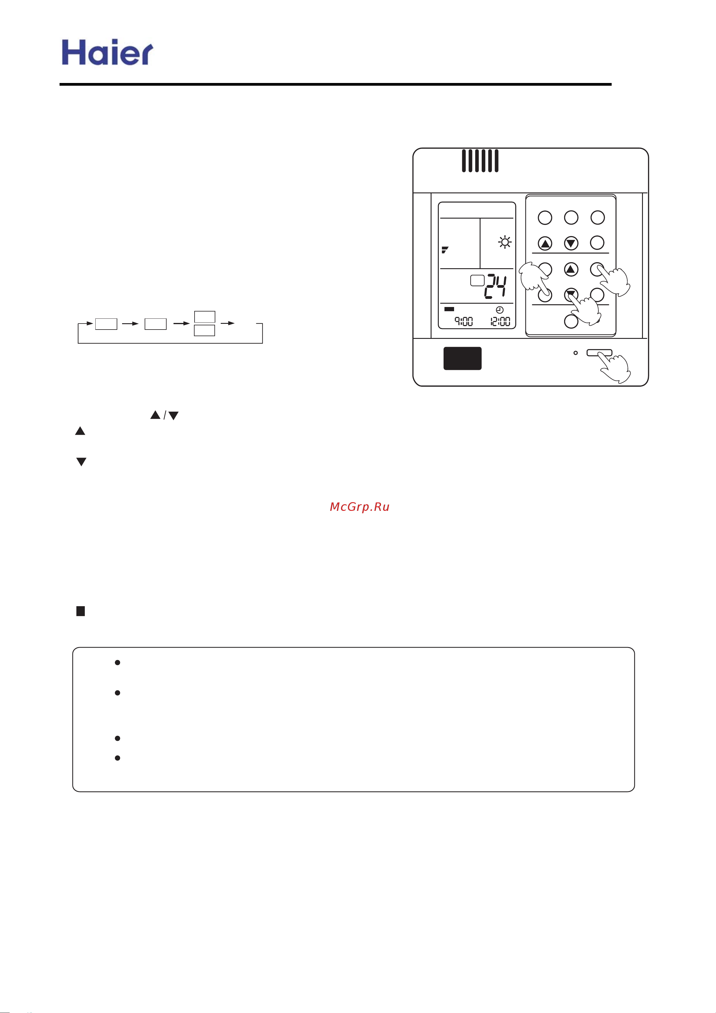 Haier AU52NFIAKA [66/139] Commercial air conditione