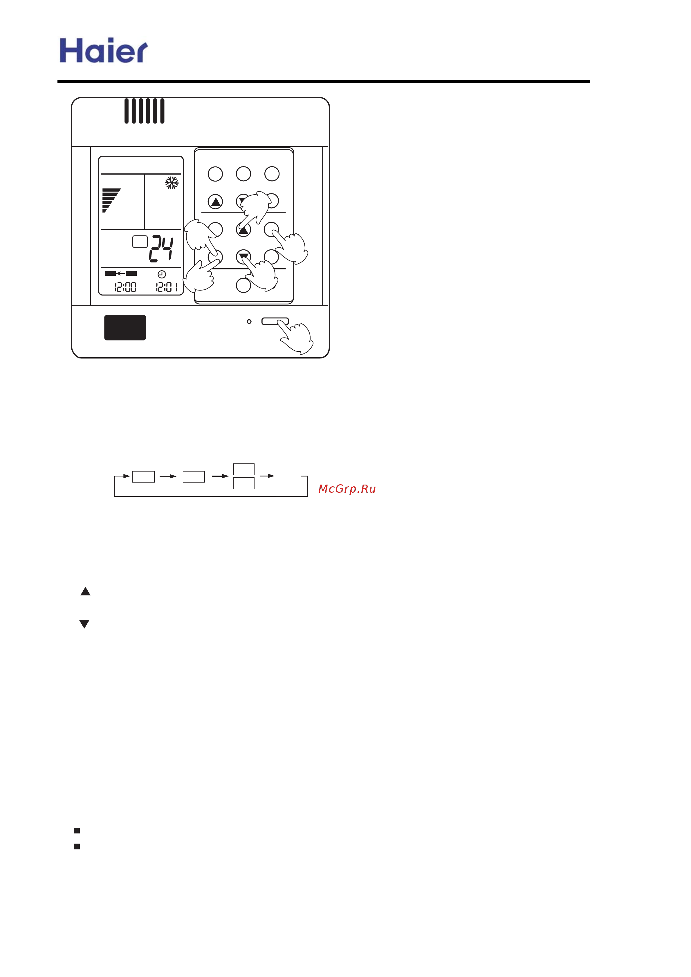 Haier AU52NFIAKA [67/139] Commercial air conditione