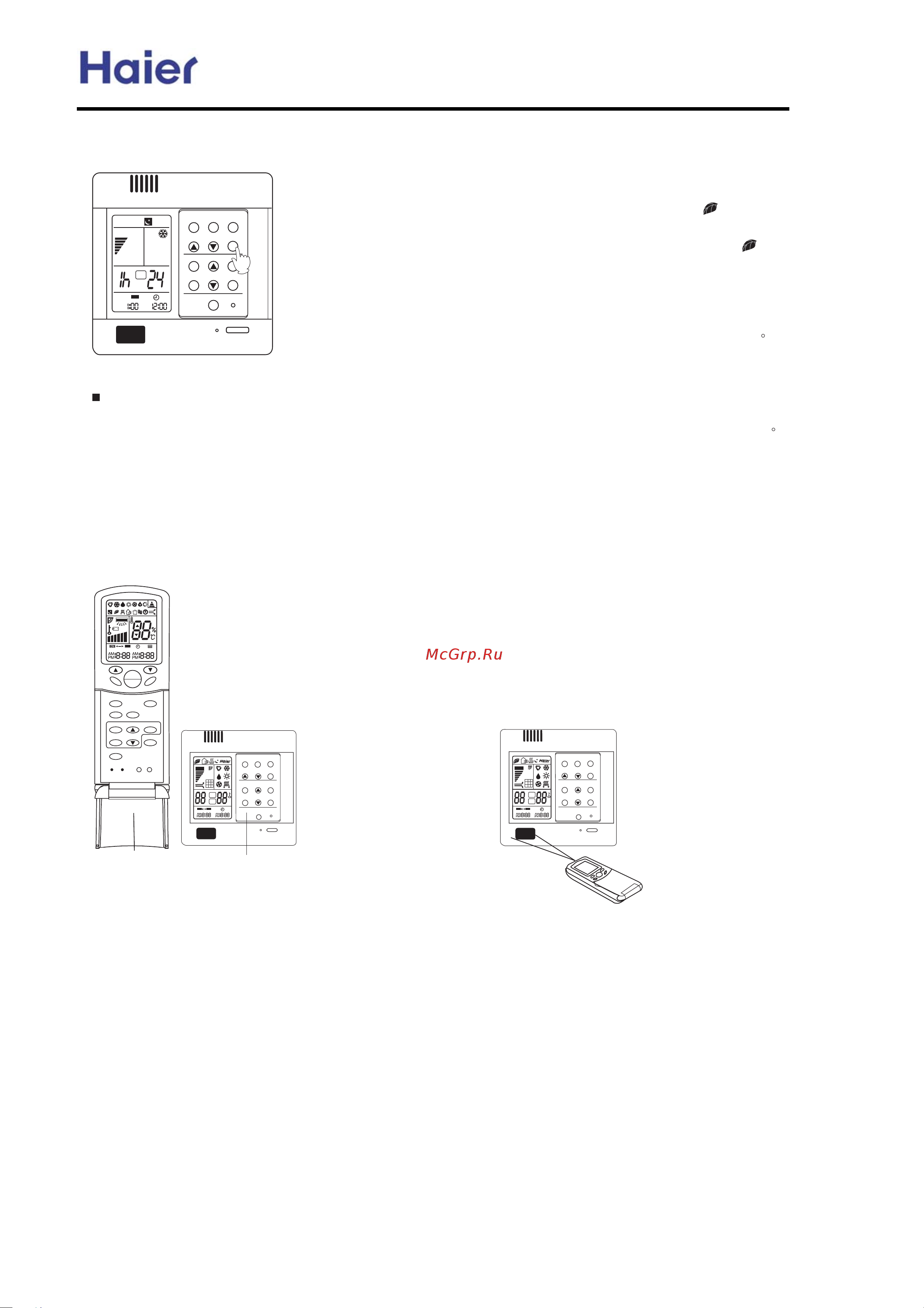 Haier AU52NFIAKA [70/139] Commercial air conditione