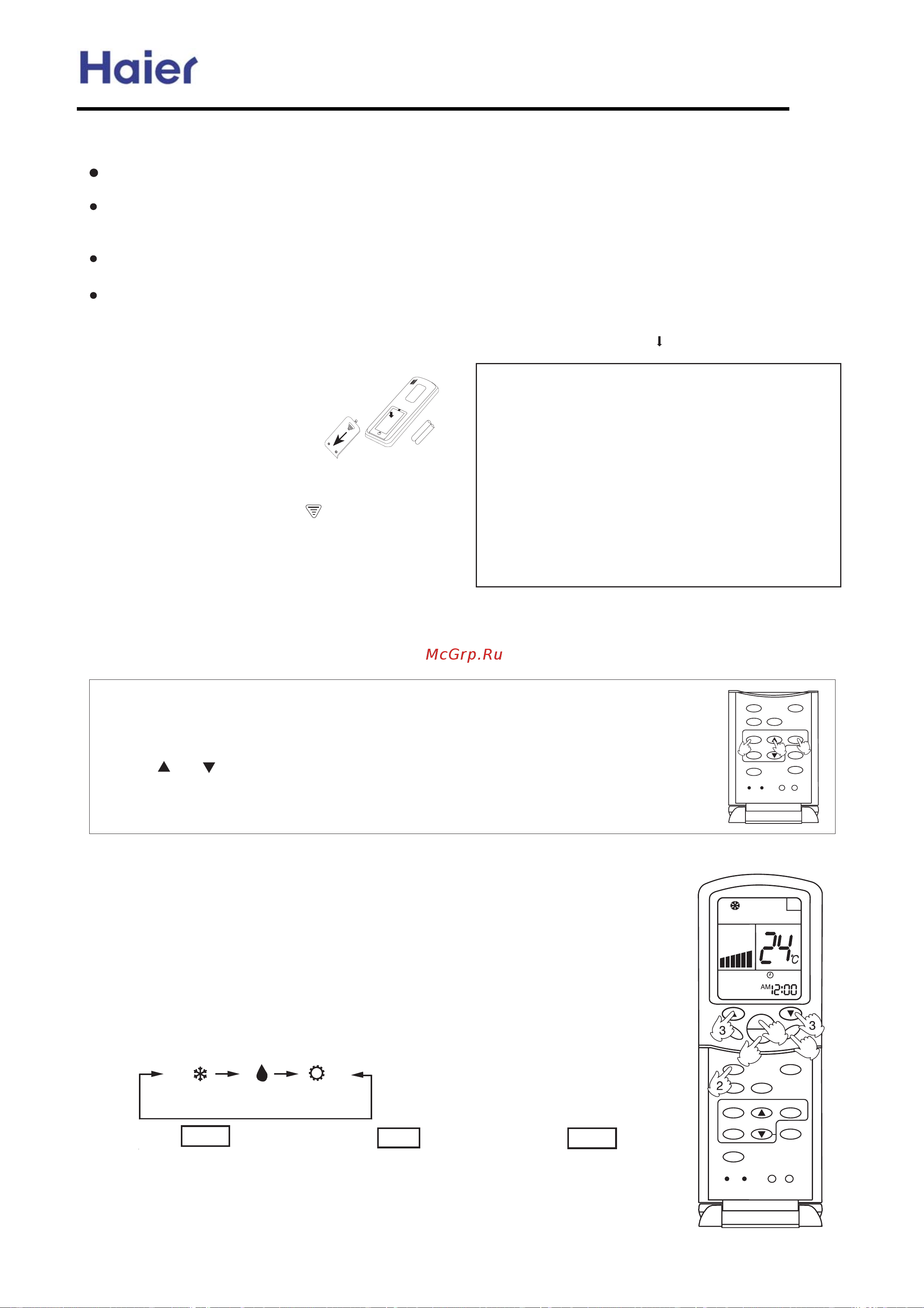 Haier AU52NFIAKA [74/139] Commercial air conditione