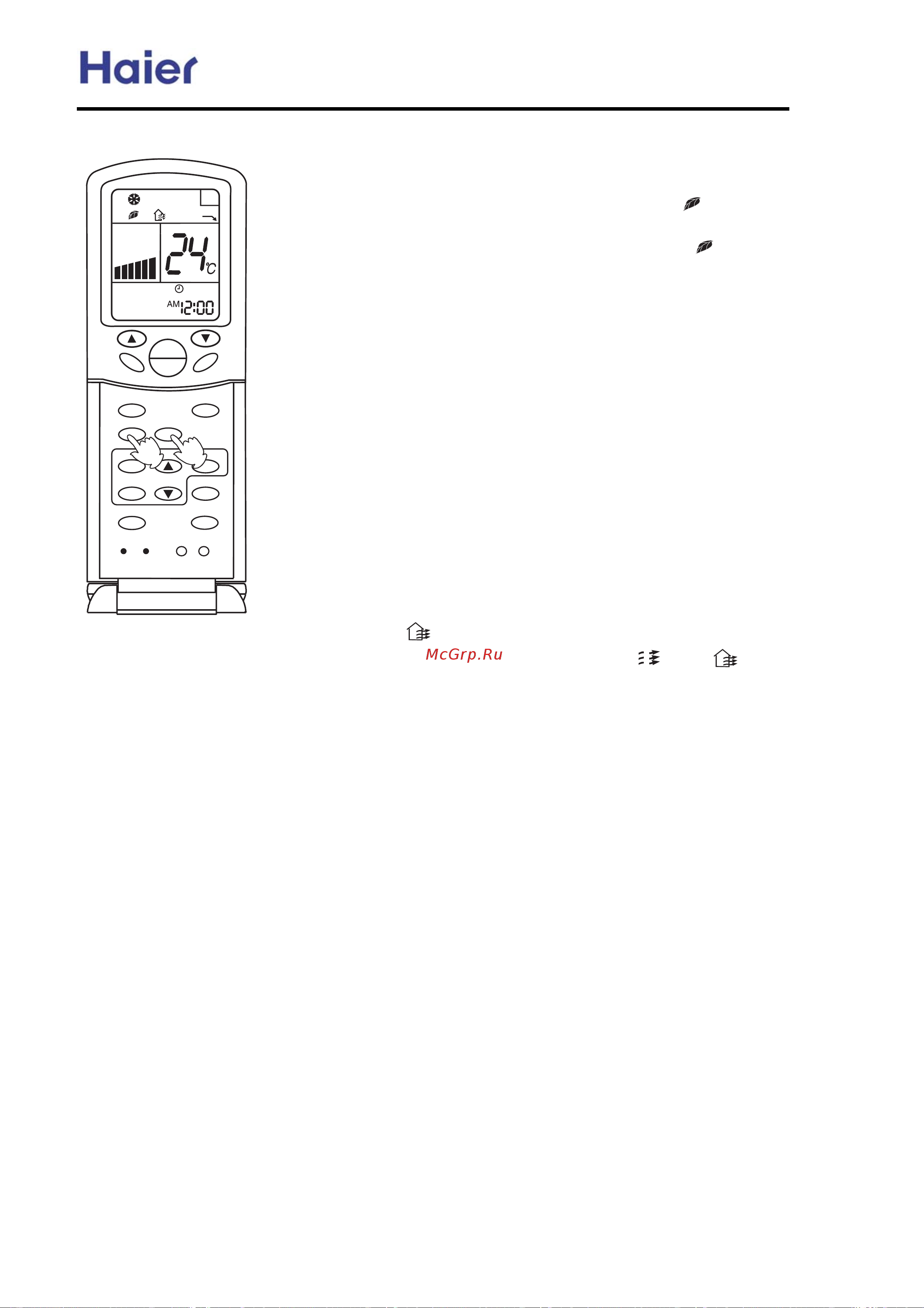 Haier AU52NFIAKA [76/139] Commercial air conditione