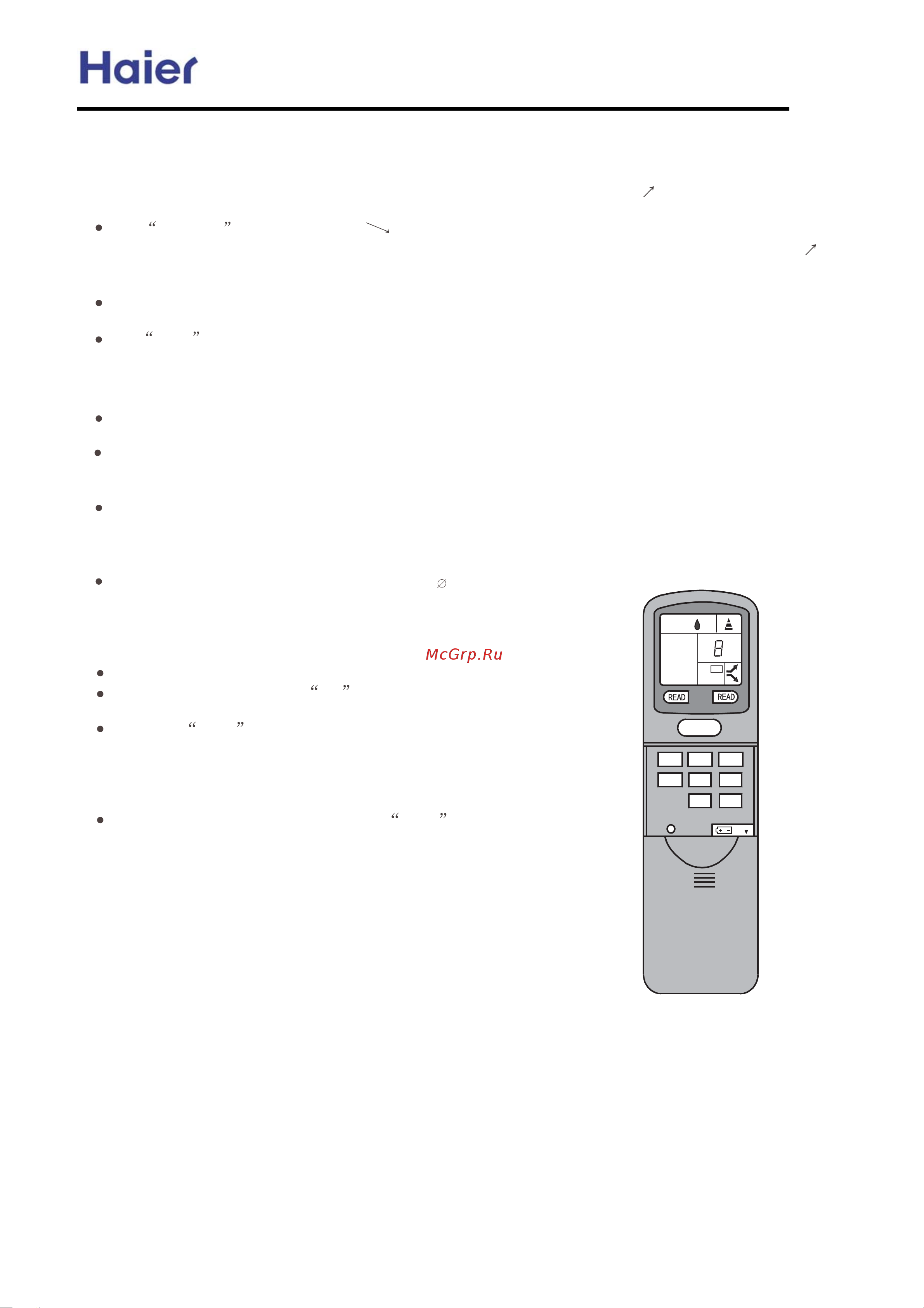 Haier AU52NFIAKA [78/139] Commercial air conditione