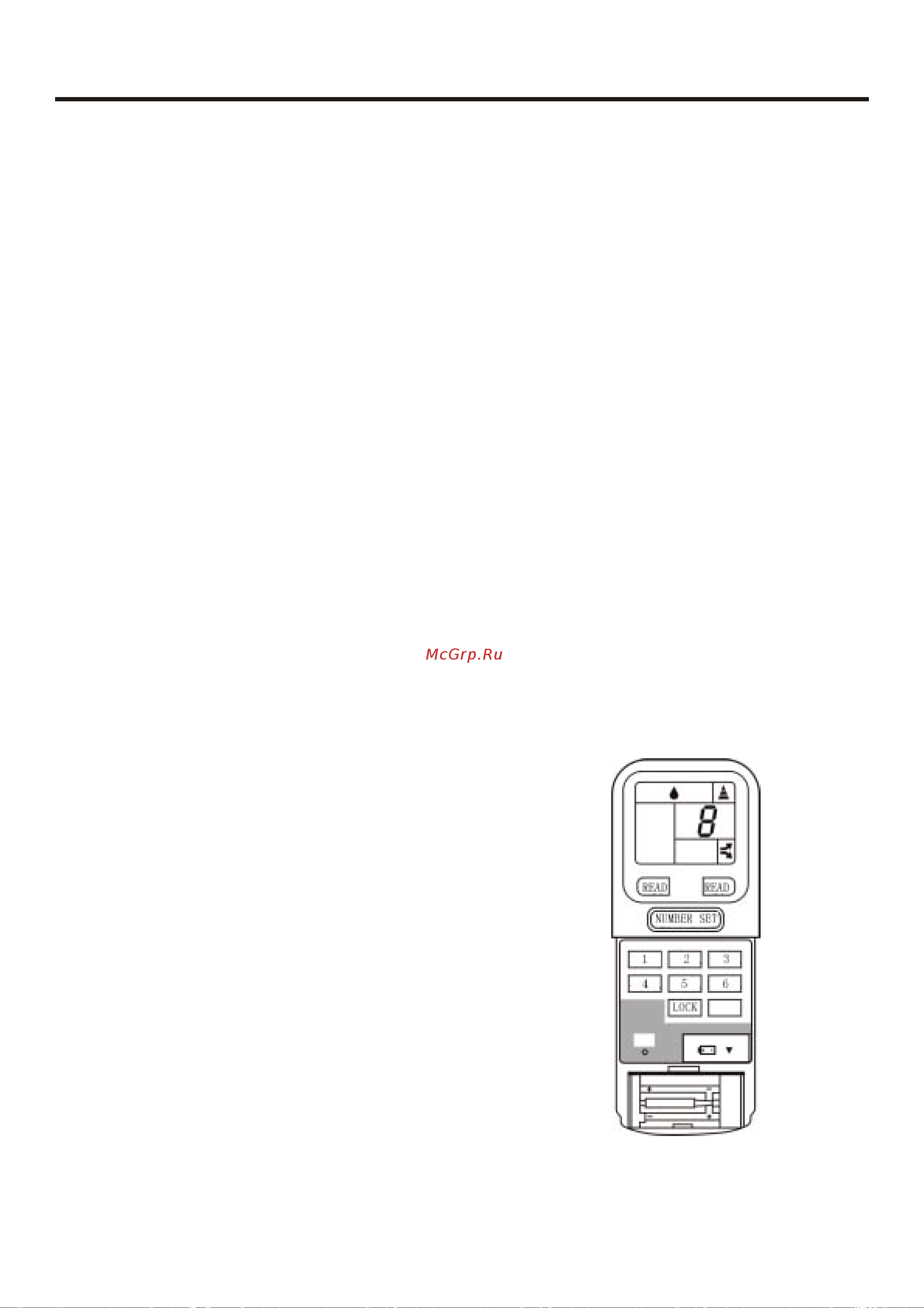 Haier AS092FMAHA Сервис мануал онлайн [106/174] 619519