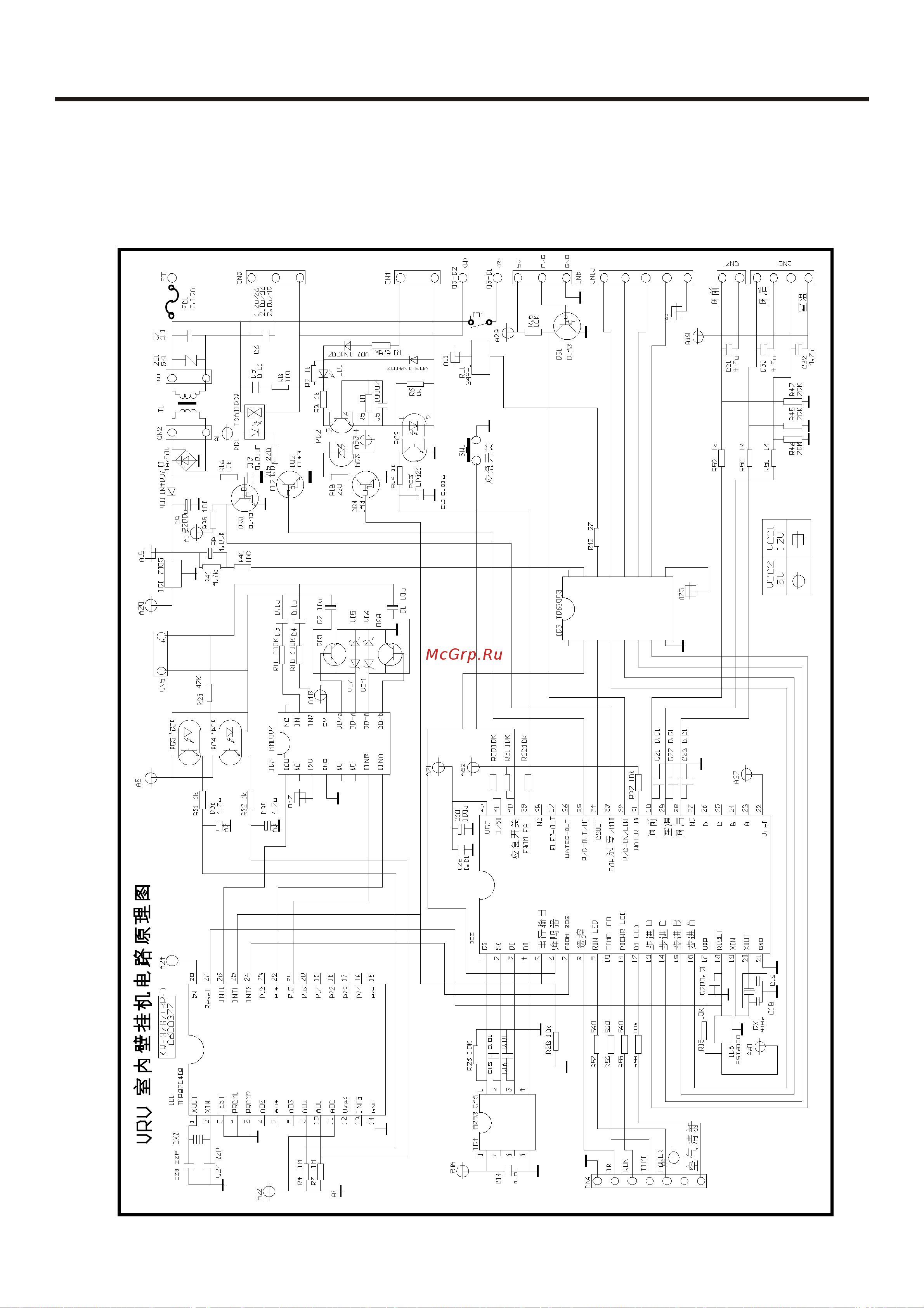 Haier AS122FMAHA [47/174] Circuit diagram