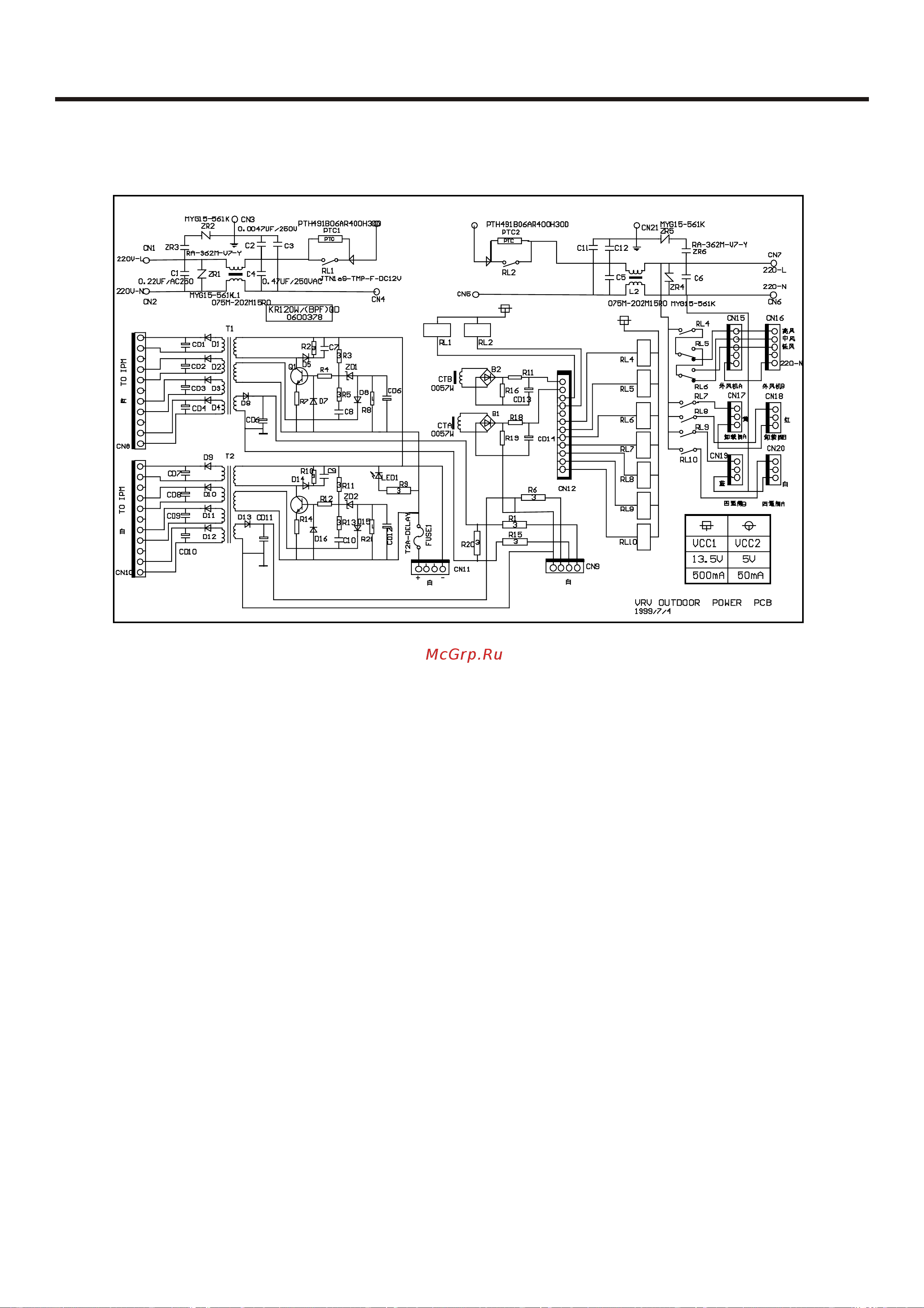 Haier AS062FMAHA [60/174] Power pcb schematic