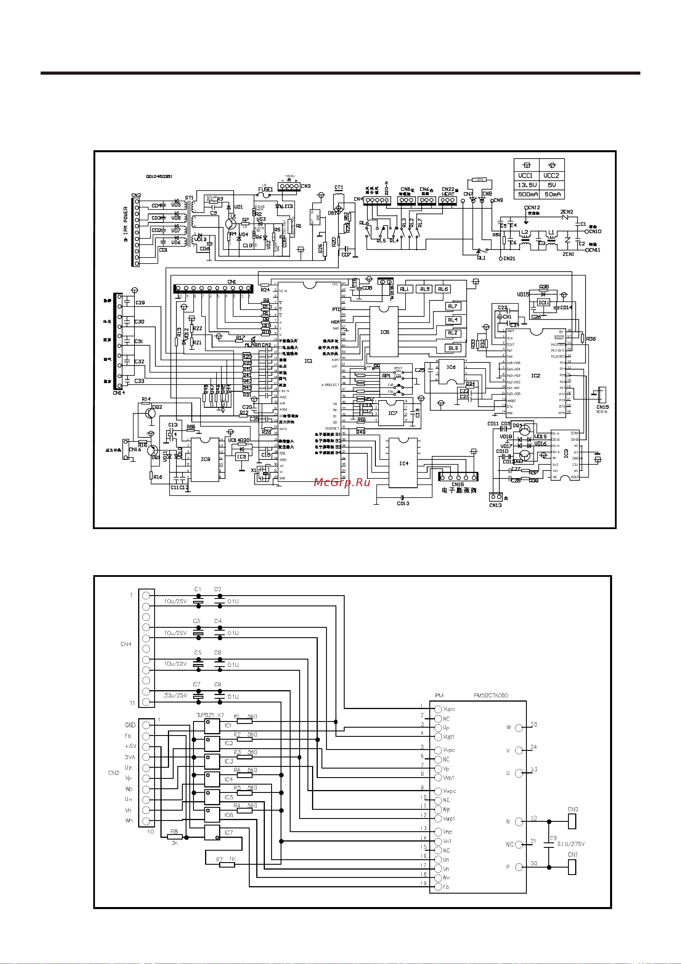 Haier AE092FCBHA Сервис мануал онлайн [61/174] 619509