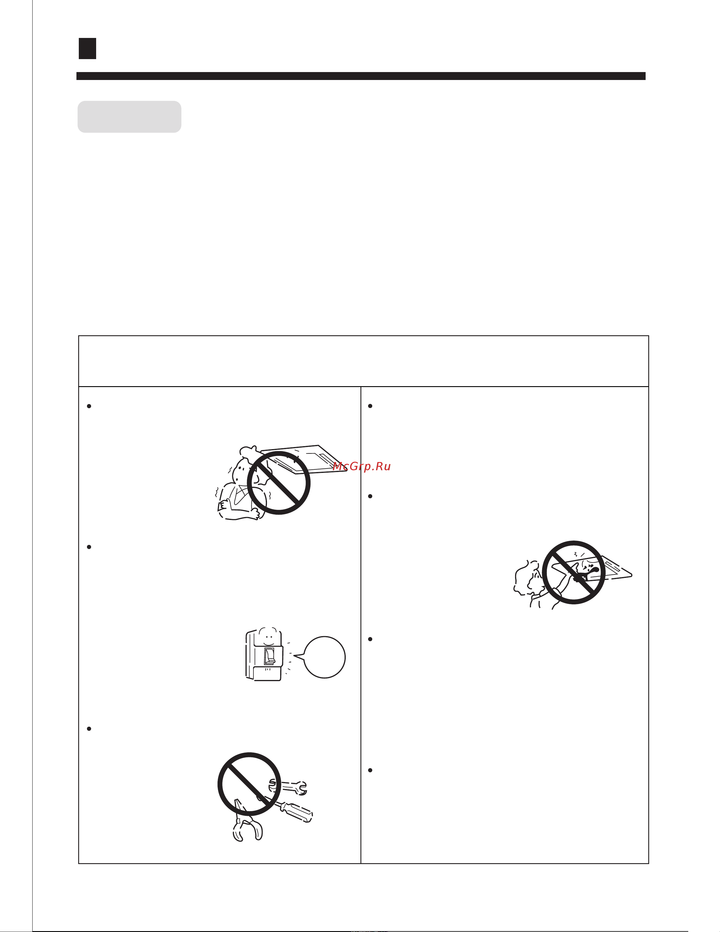 Haier AB092FCAHA [5/21] Cautions