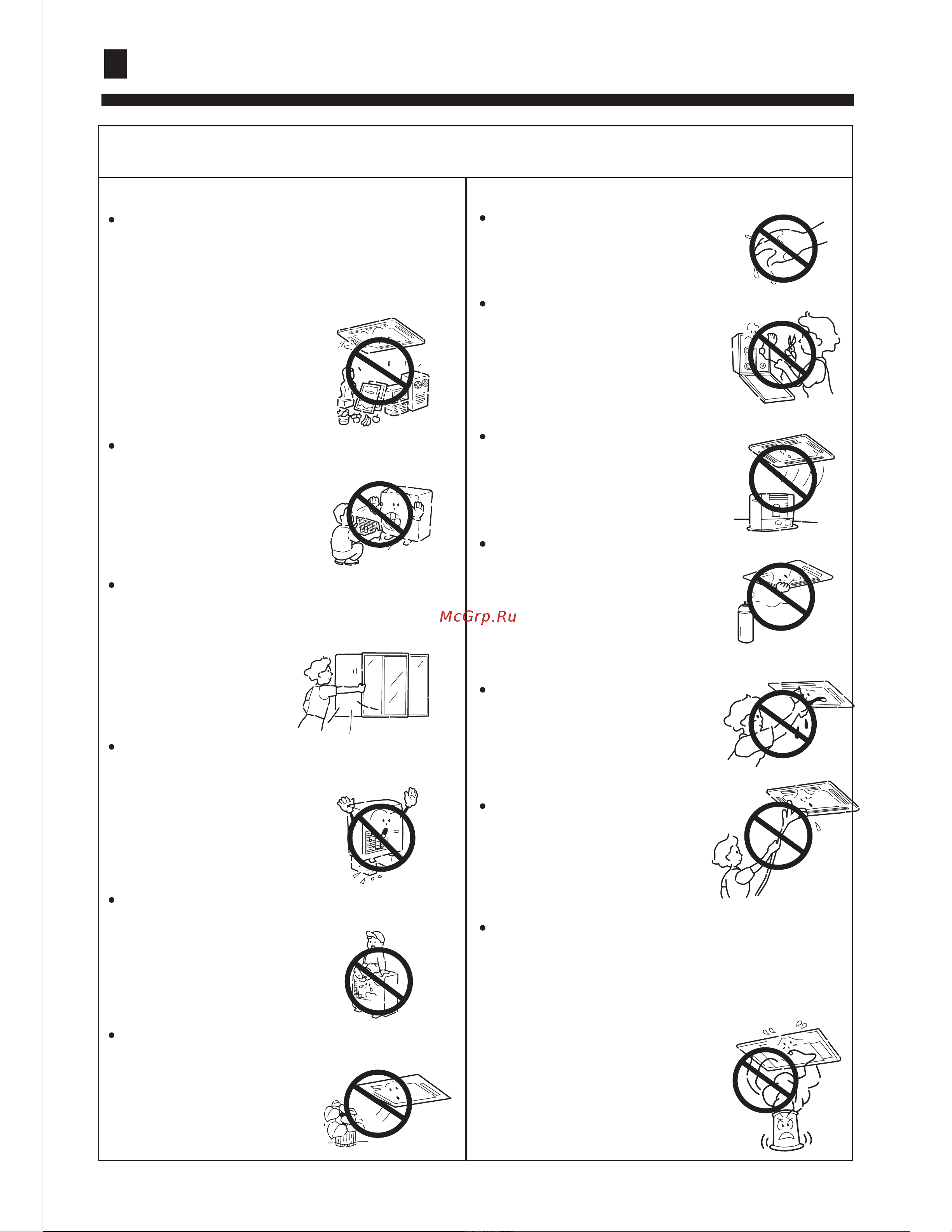 Haier AB092FCAHA [6/21] Cautions
