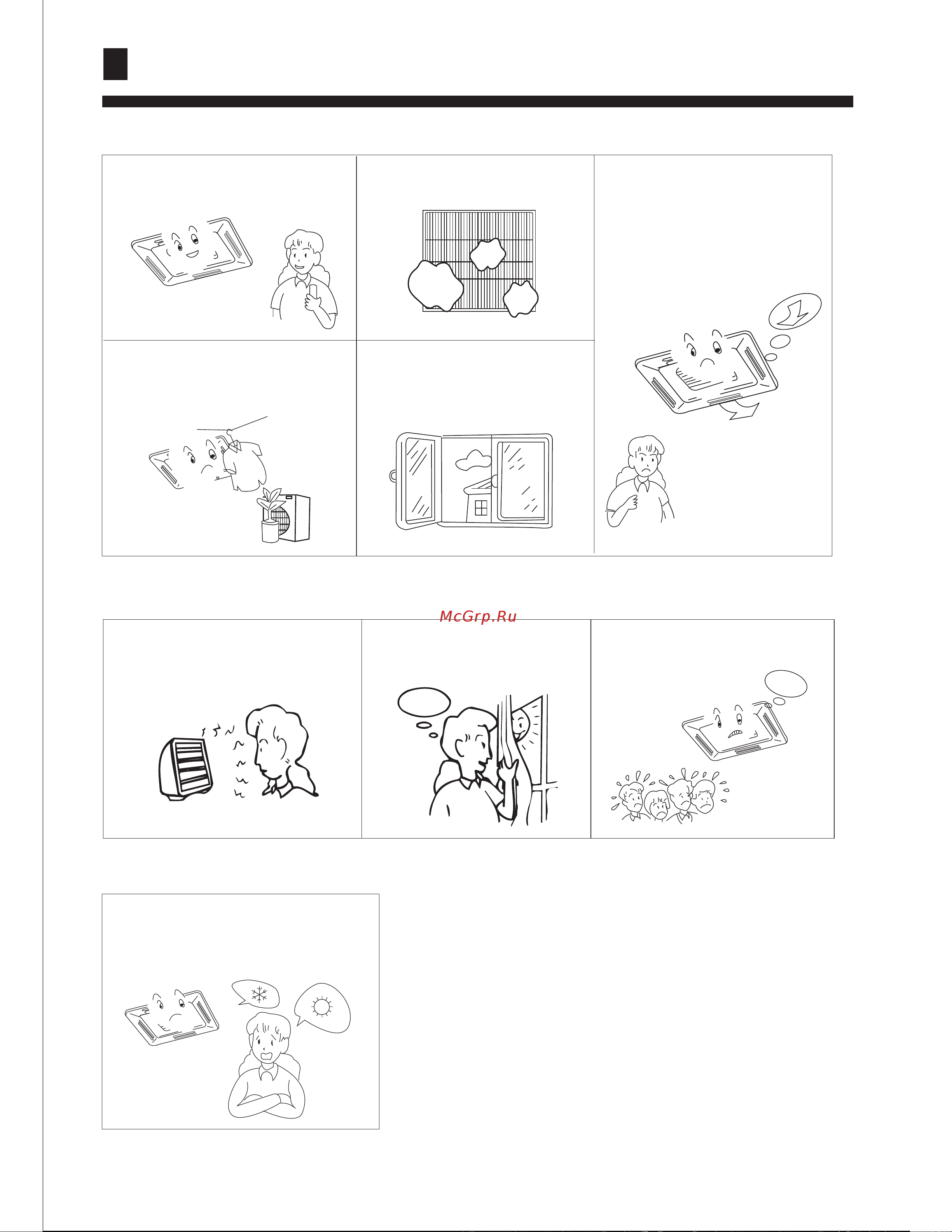 Haier AB182FCAHA [12/21] When trouble happens