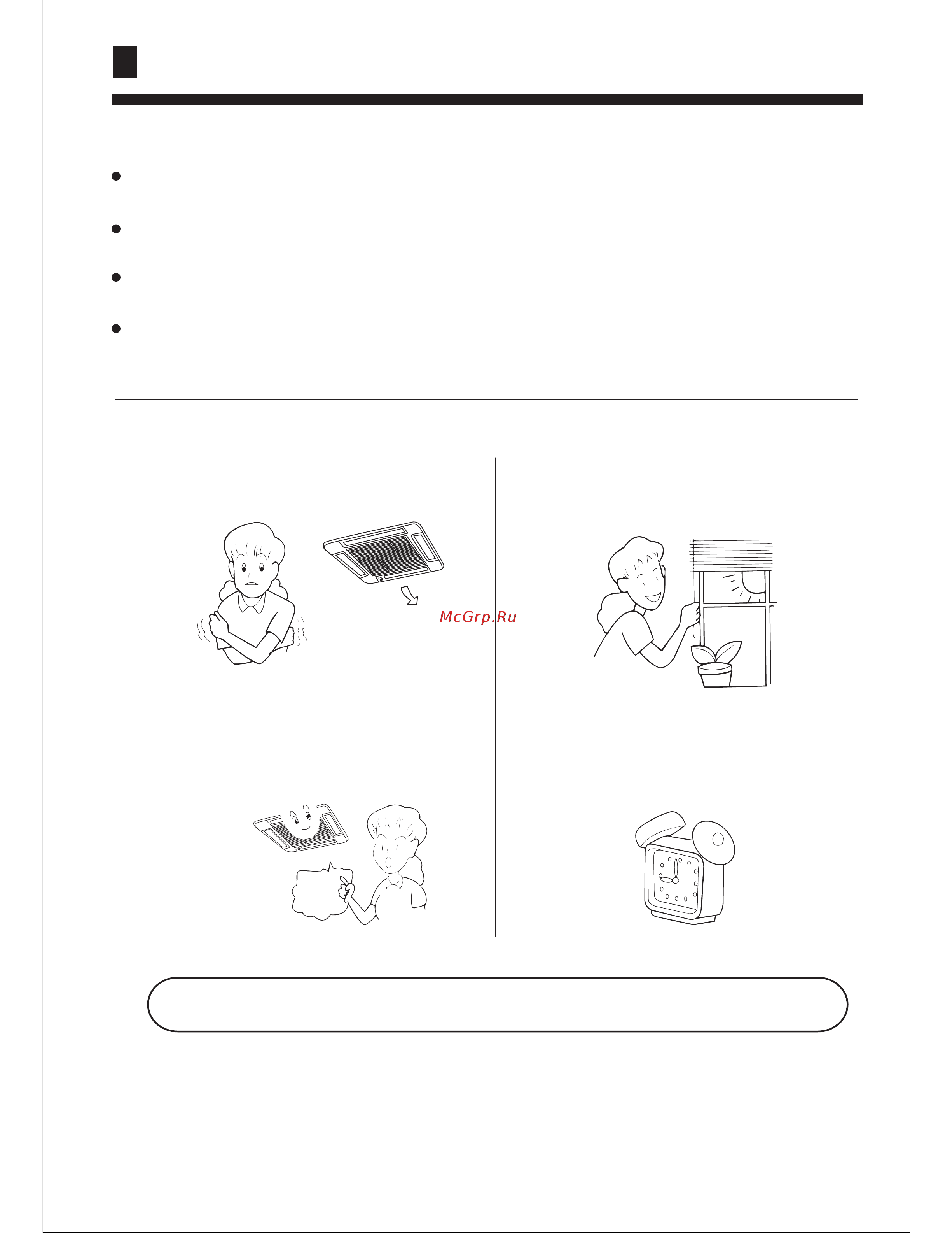 Haier AB182FCBHA [13/21] Customer need to know