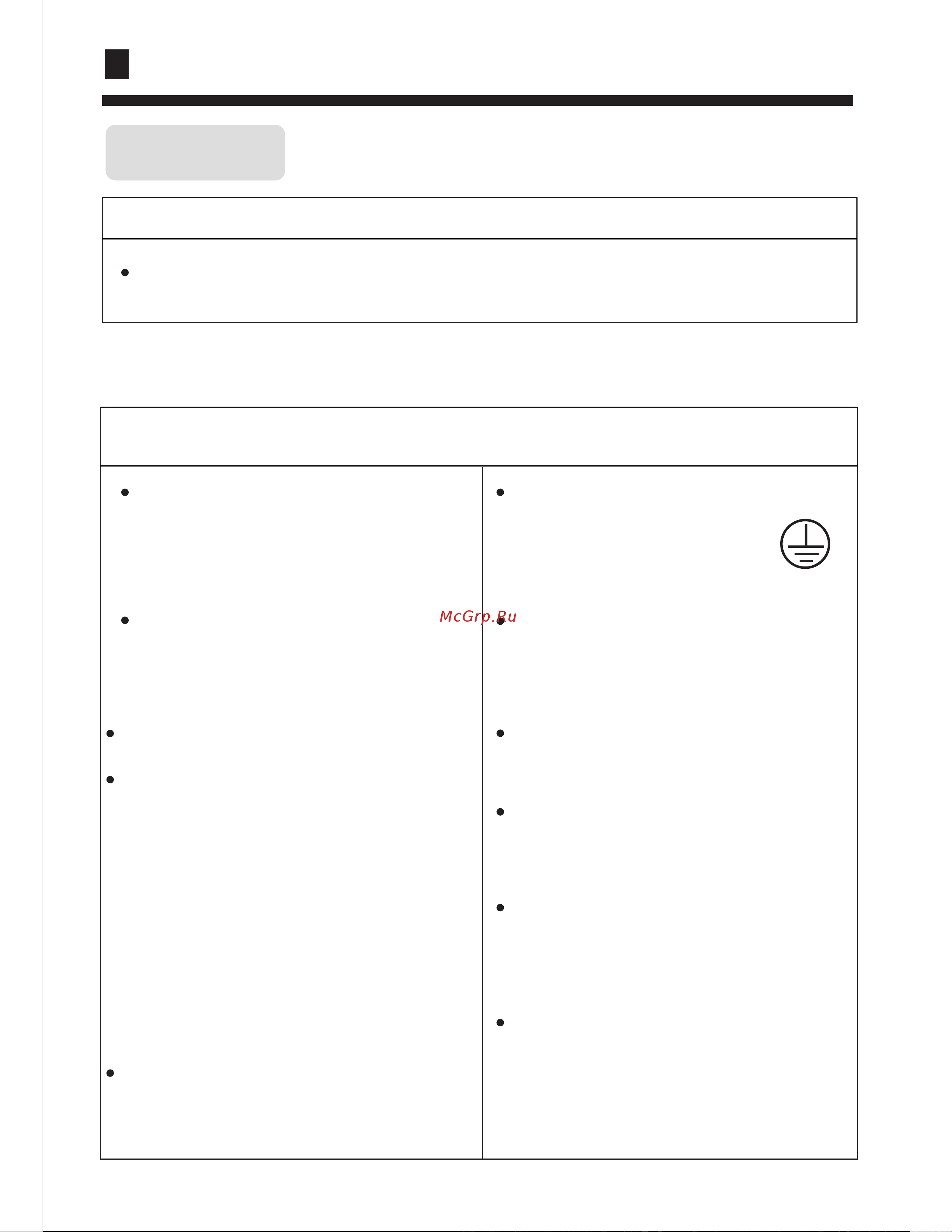 Haier AB182FCBHA [14/21] Installation procedure