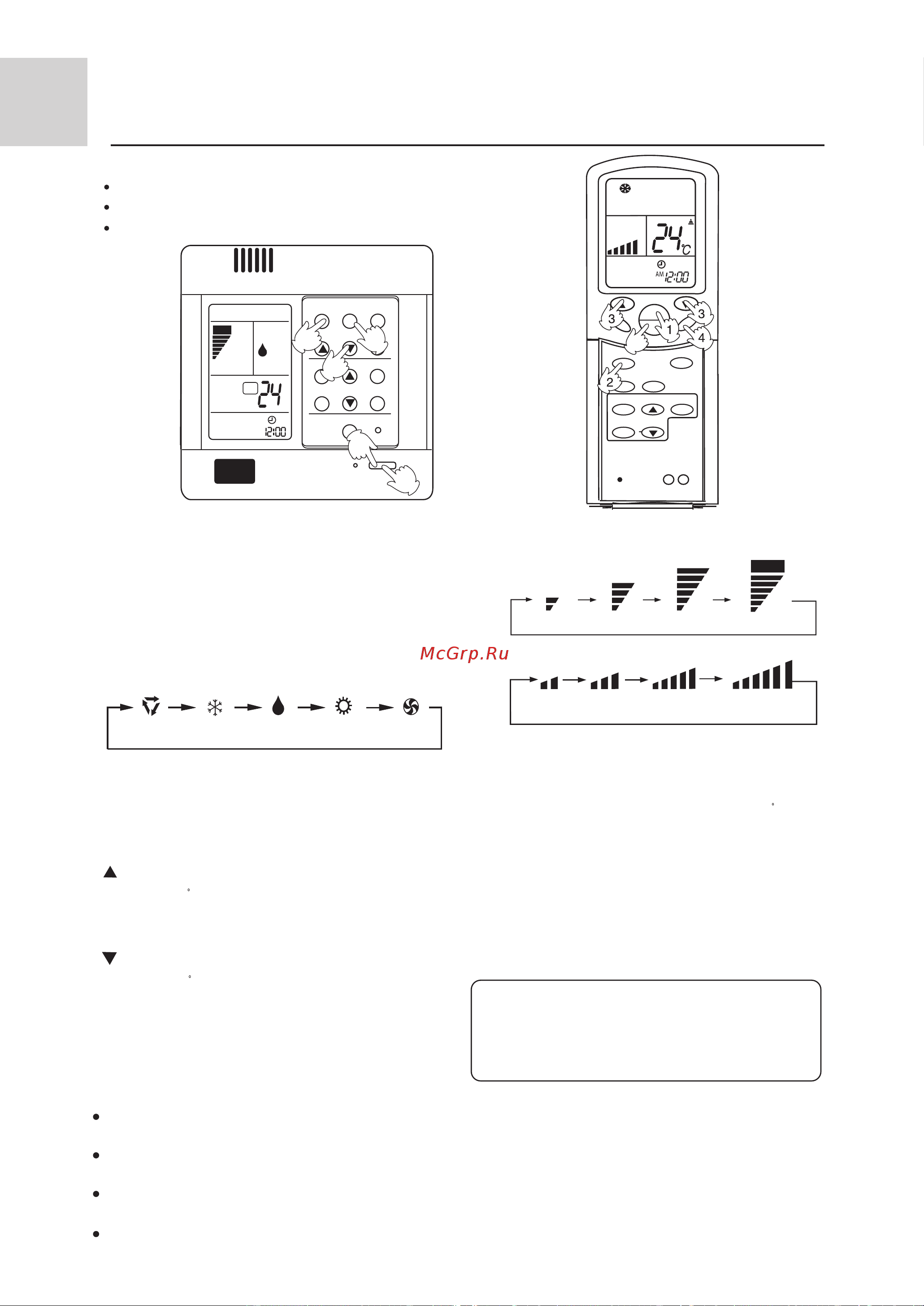 Haier AE142FCAKA [13/37] Operating instructions