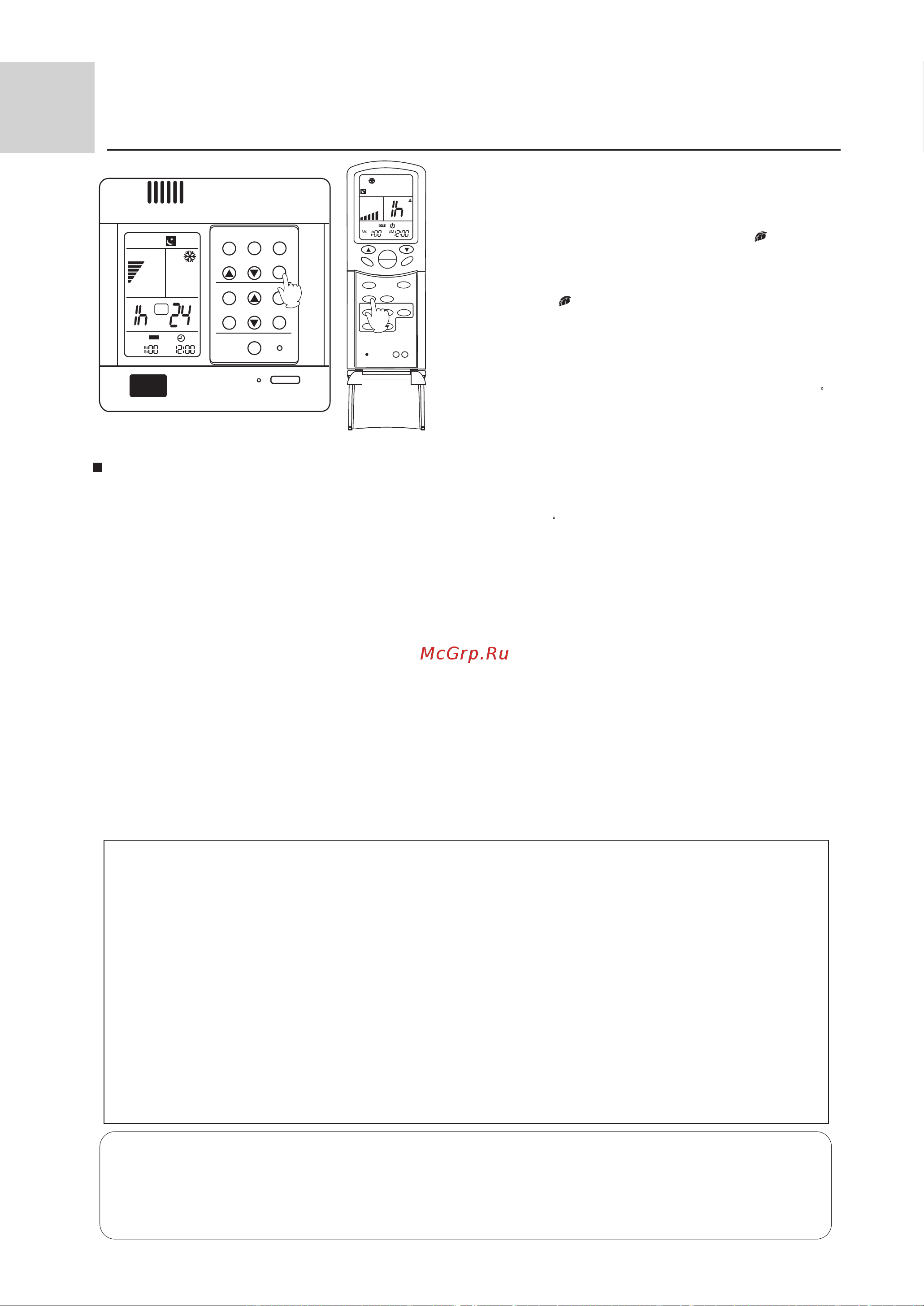 Haier AE142FCAKA [17/37] Operating instructions