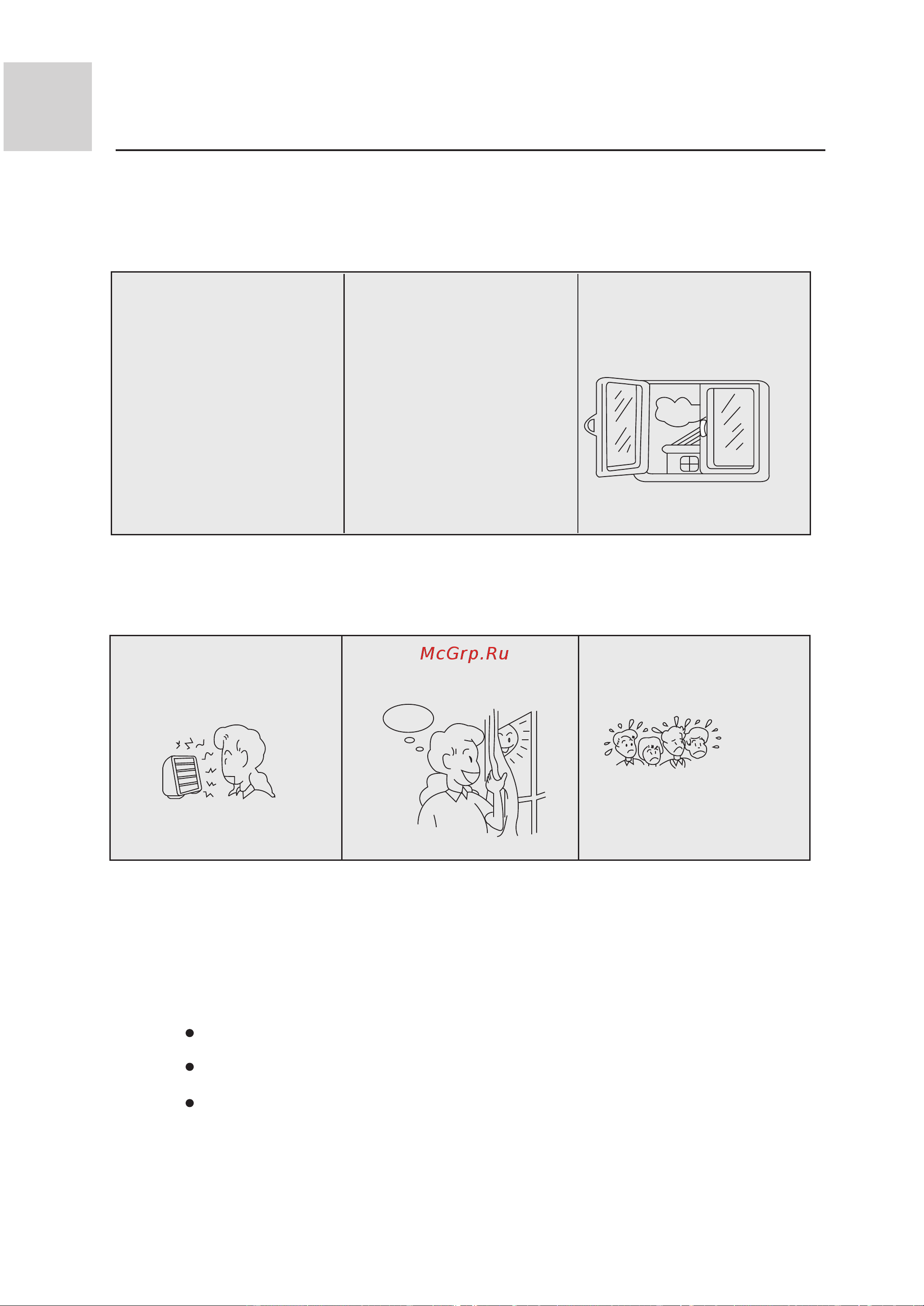 Haier AE142FCAKA [20/37] When fault occurs